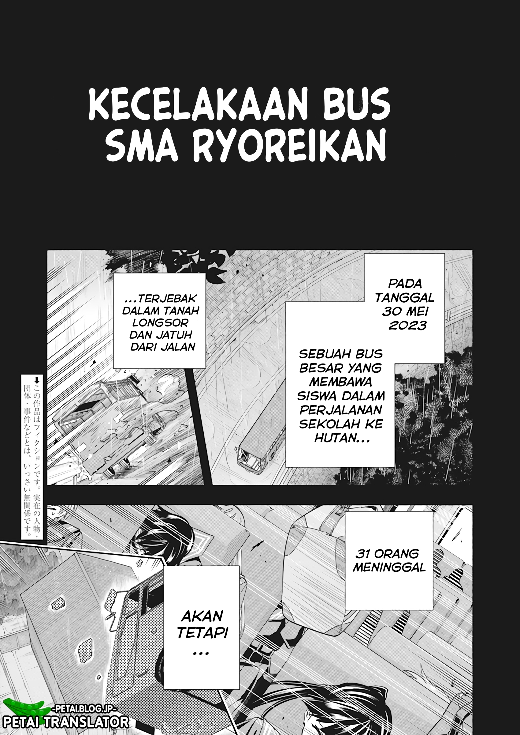 Outreijou Chapter 1 - halaman 5