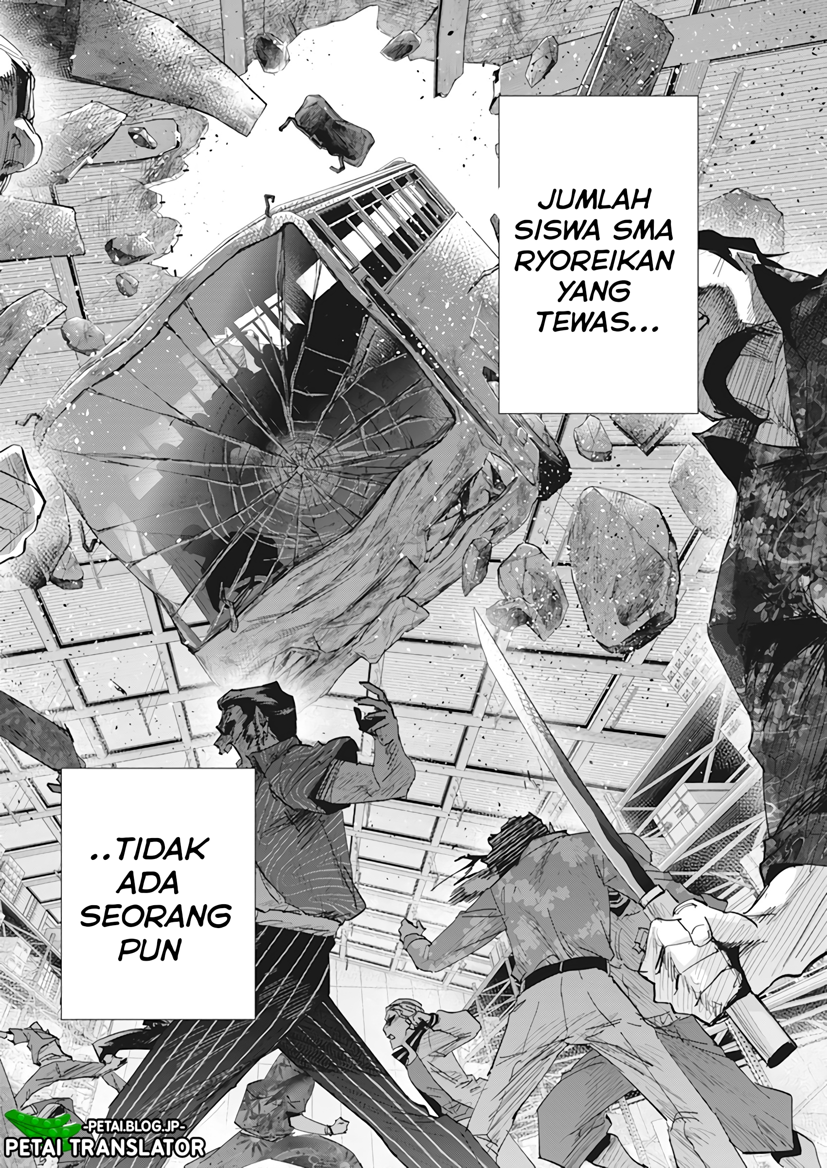 Outreijou Chapter 1 - halaman 6
