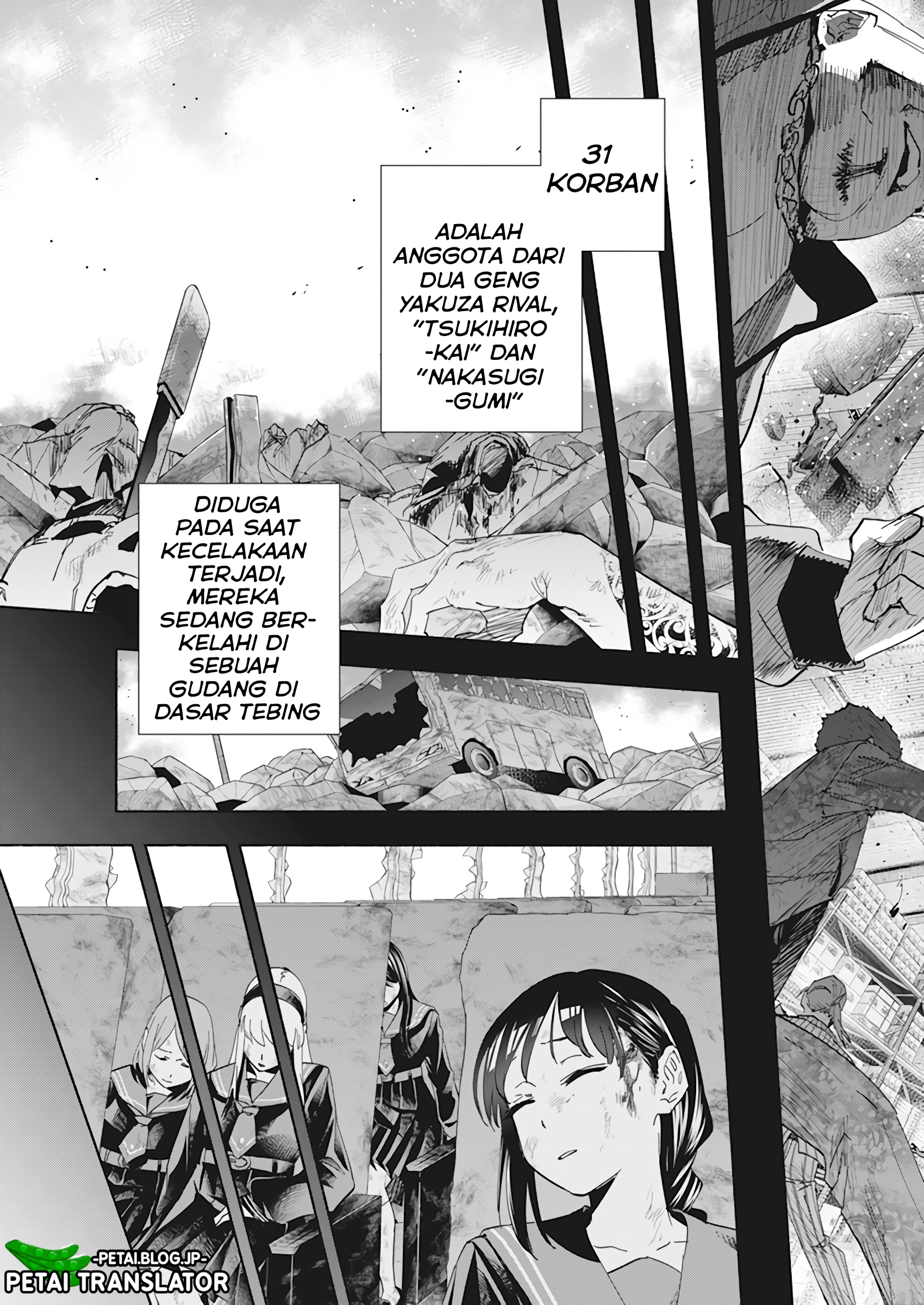 Outreijou Chapter 1 - halaman 7