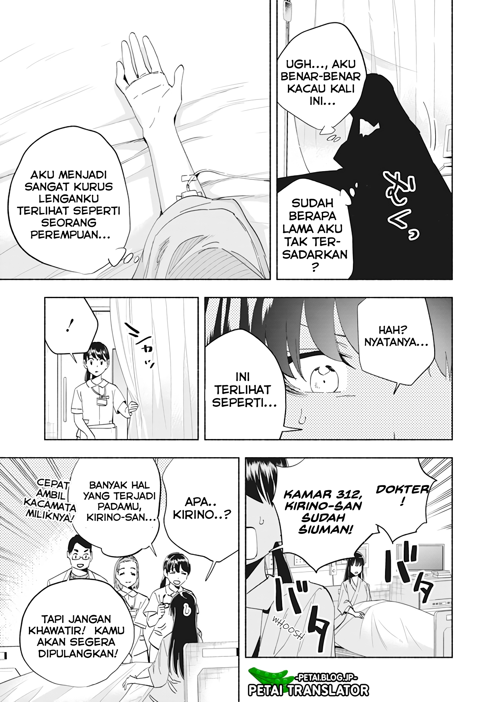 Outreijou Chapter 1 - halaman 9
