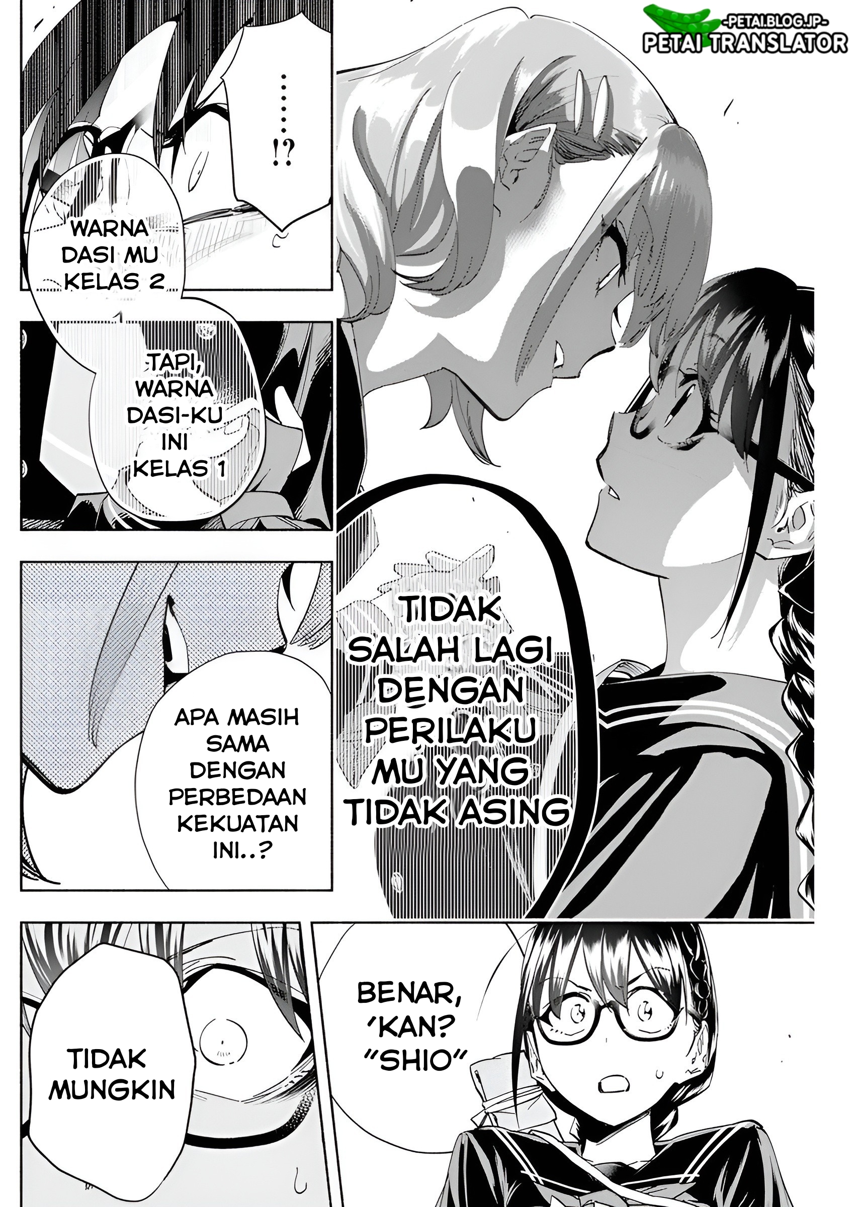 Outreijou Chapter 2 - halaman 11