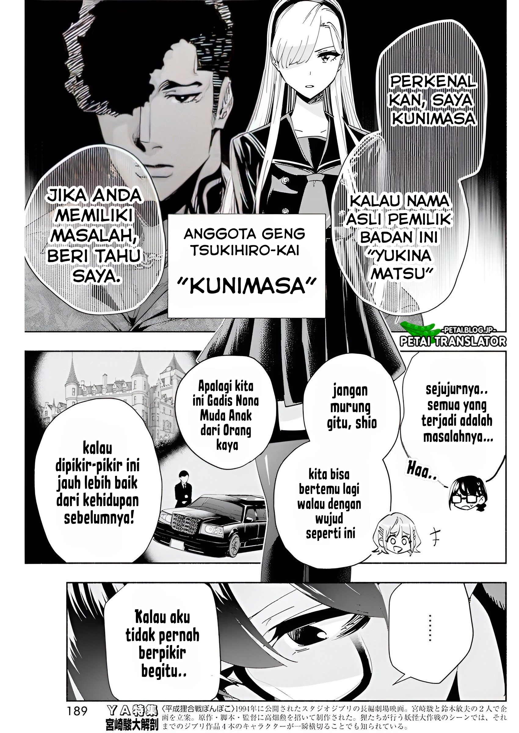 Outreijou Chapter 2 - halaman 14