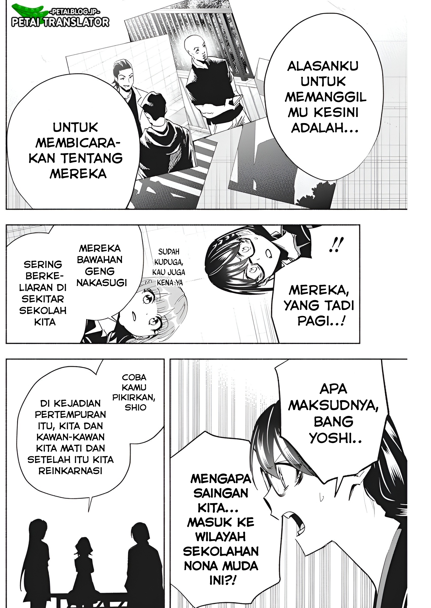 Outreijou Chapter 2 - halaman 17