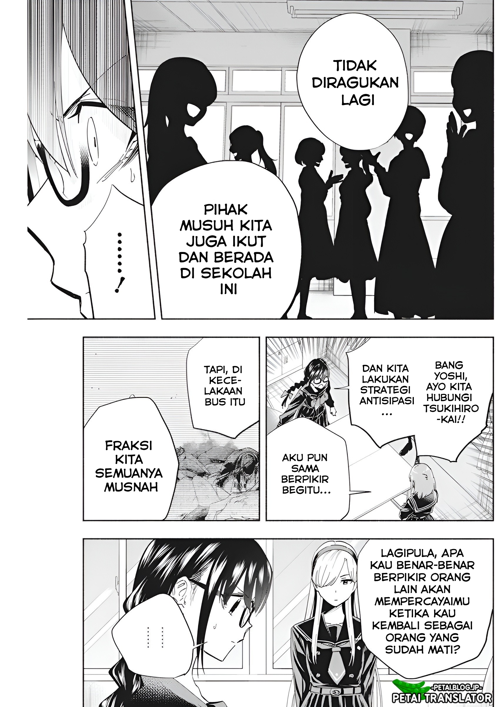 Outreijou Chapter 2 - halaman 18