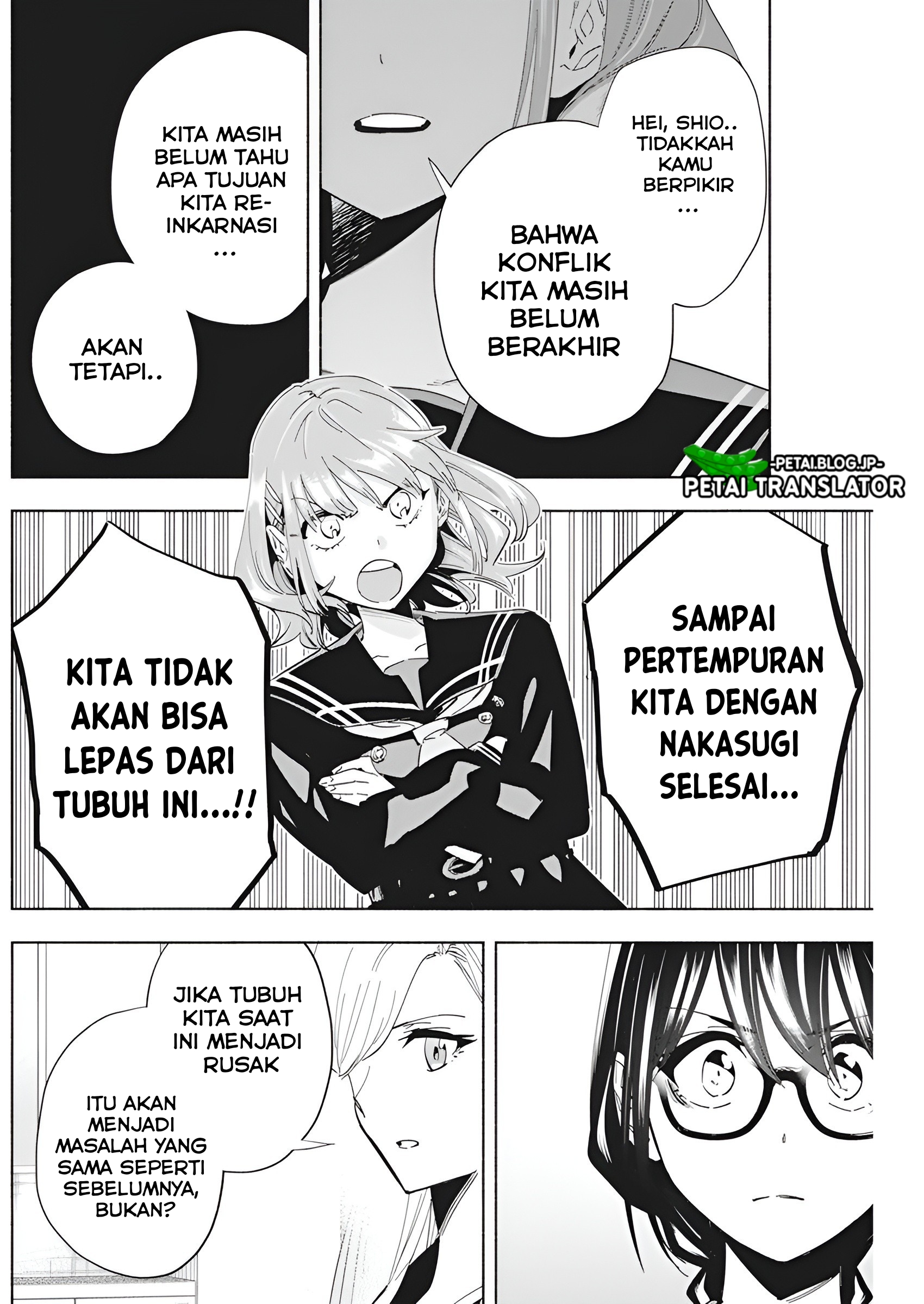 Outreijou Chapter 2 - halaman 19