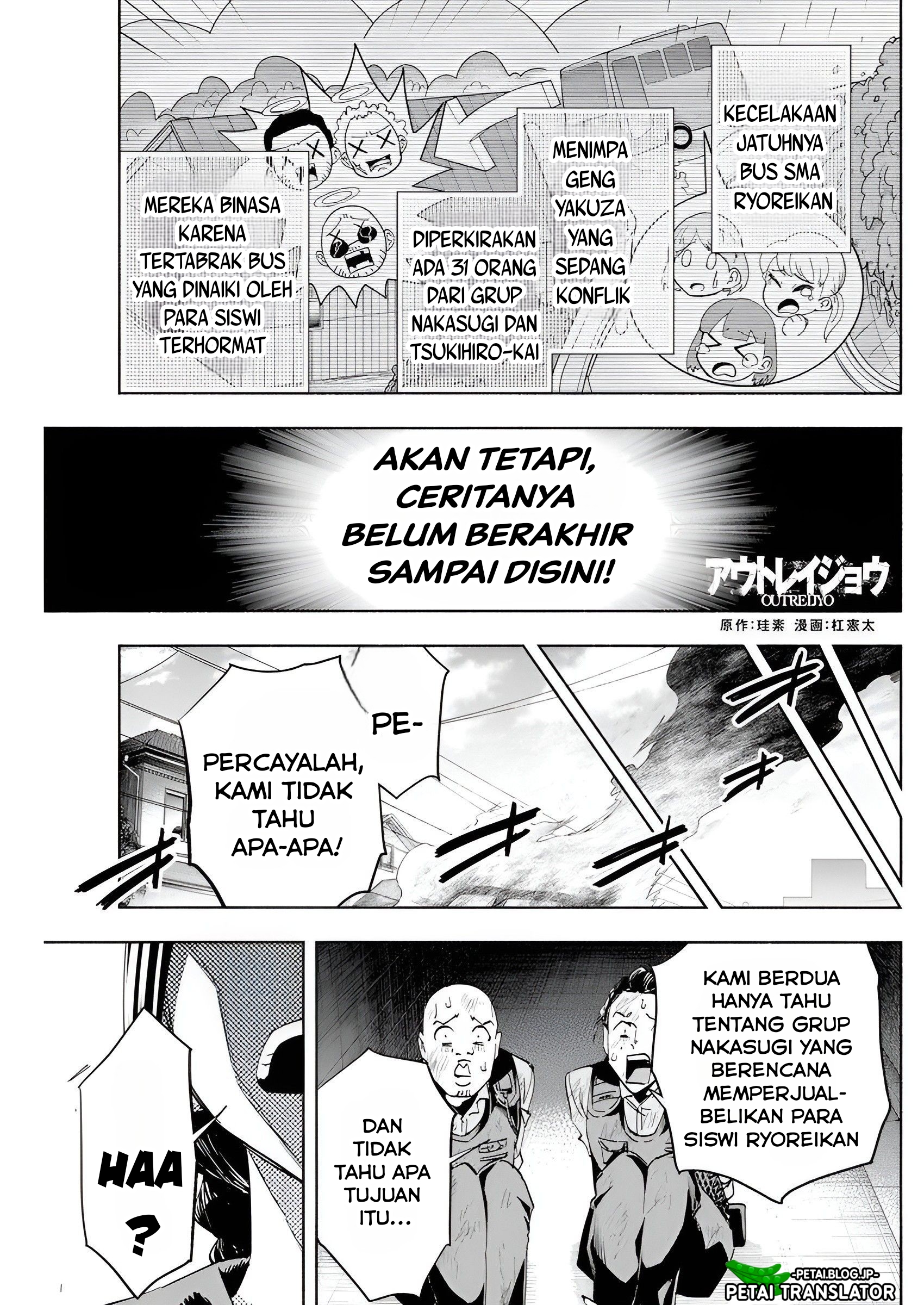 Outreijou Chapter 2 - halaman 2