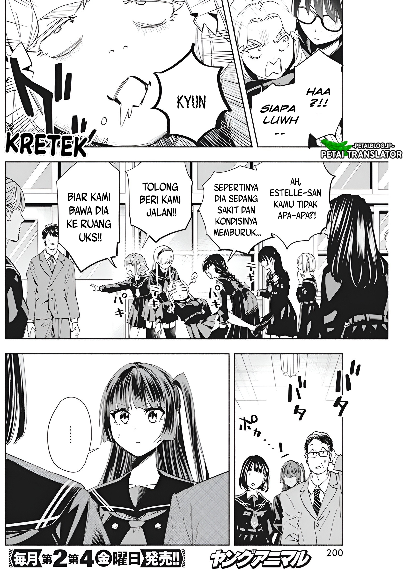 Outreijou Chapter 2 - halaman 25