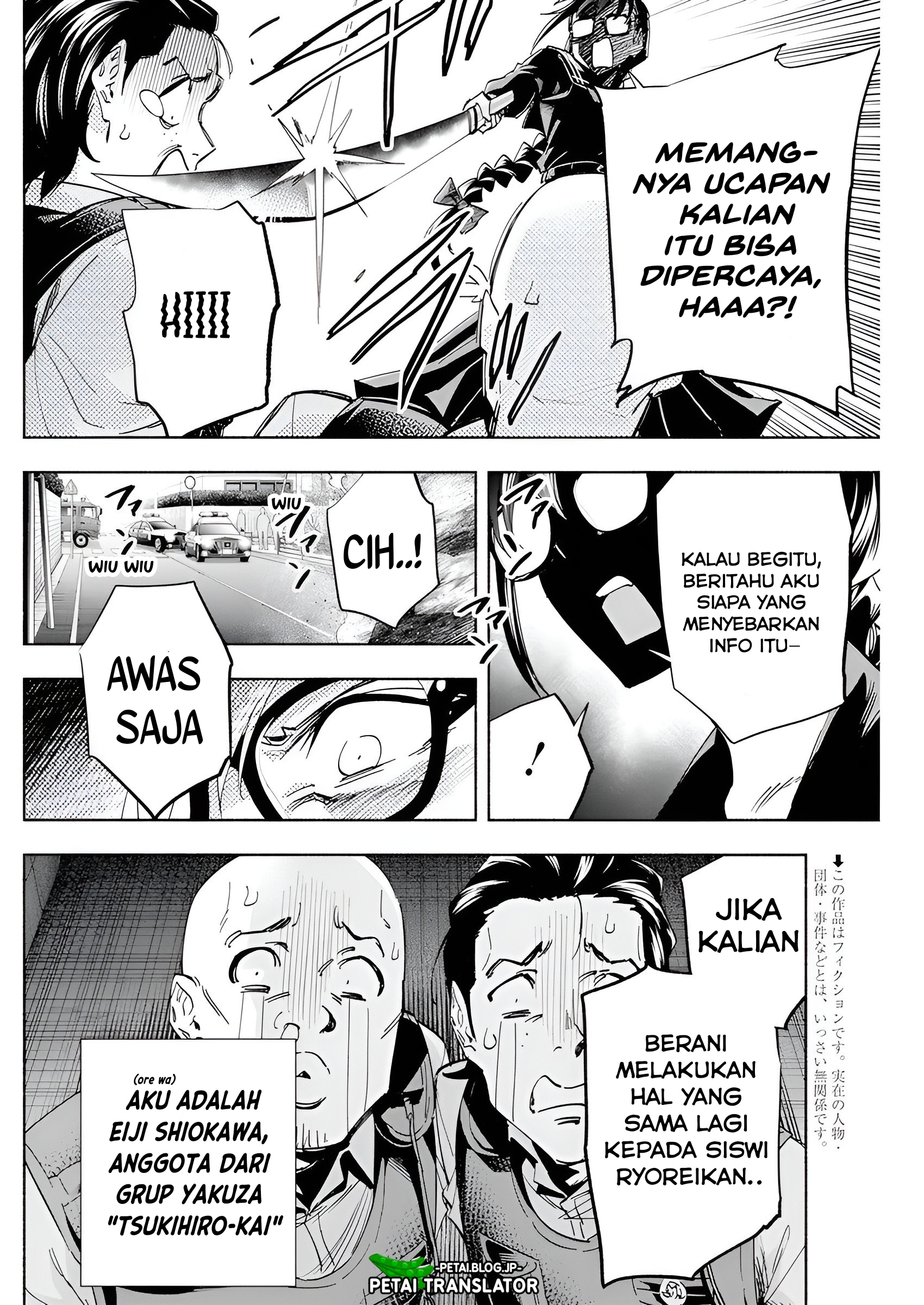 Outreijou Chapter 2 - halaman 3