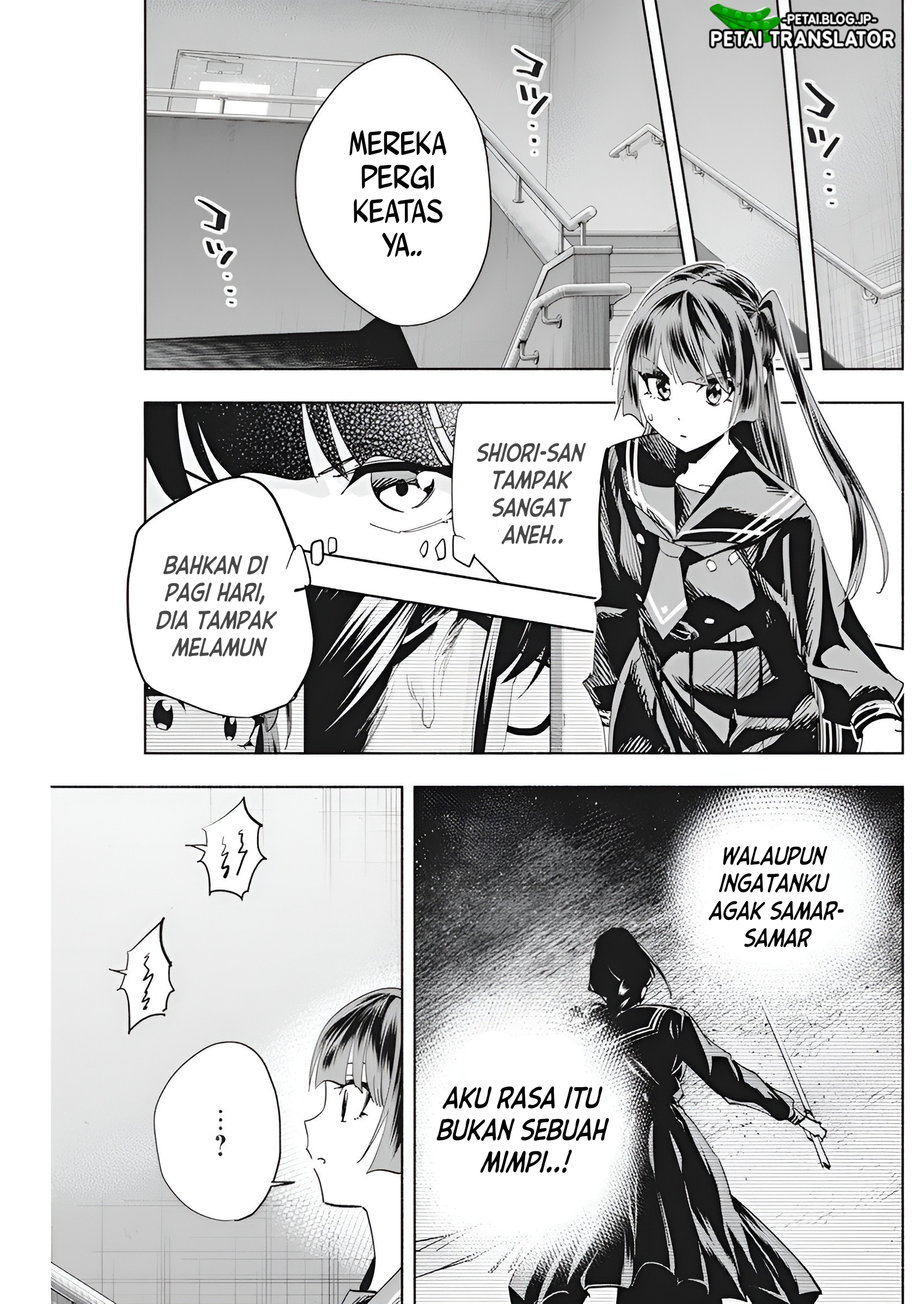 Outreijou Chapter 2 - halaman 32