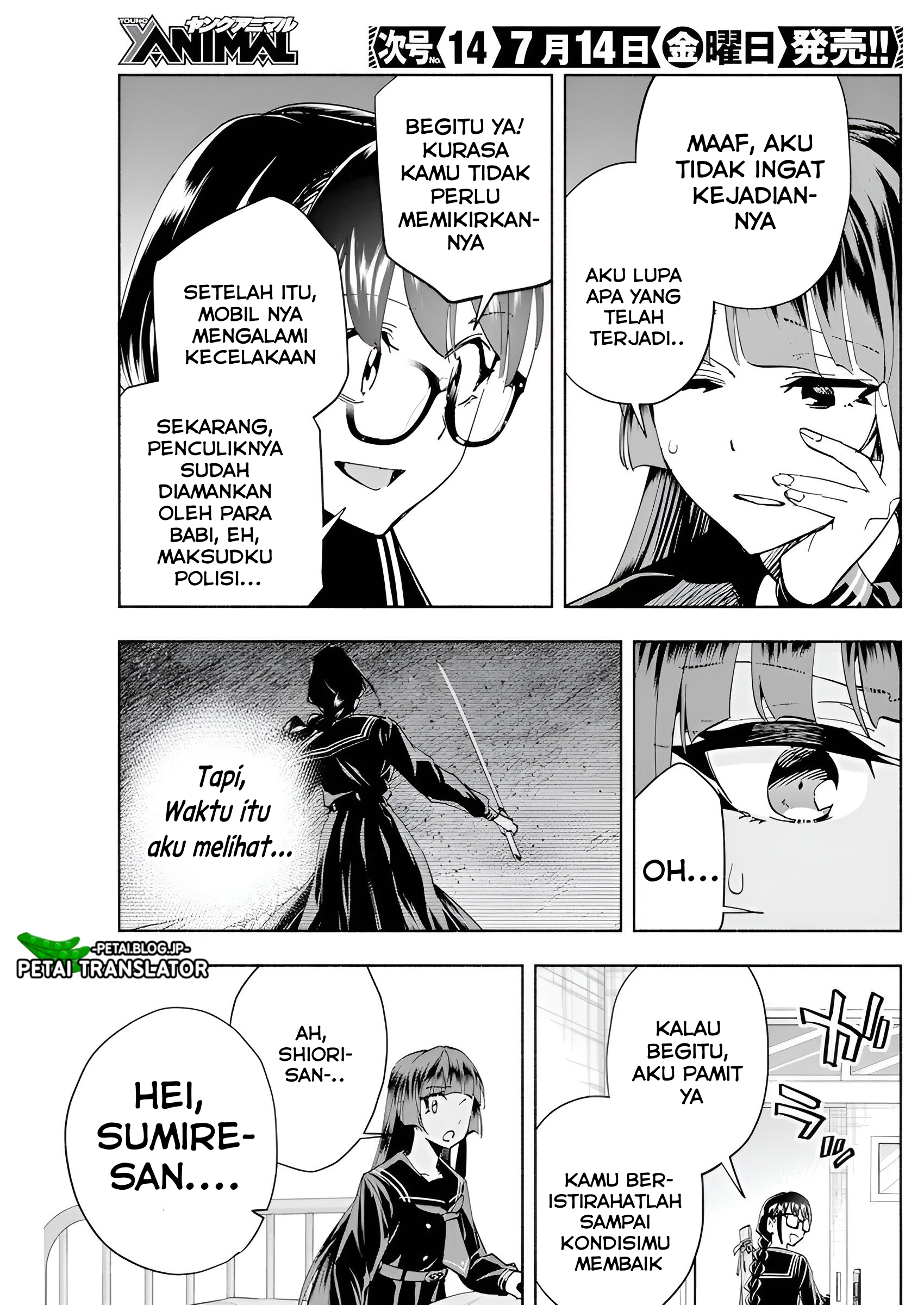 Outreijou Chapter 2 - halaman 6