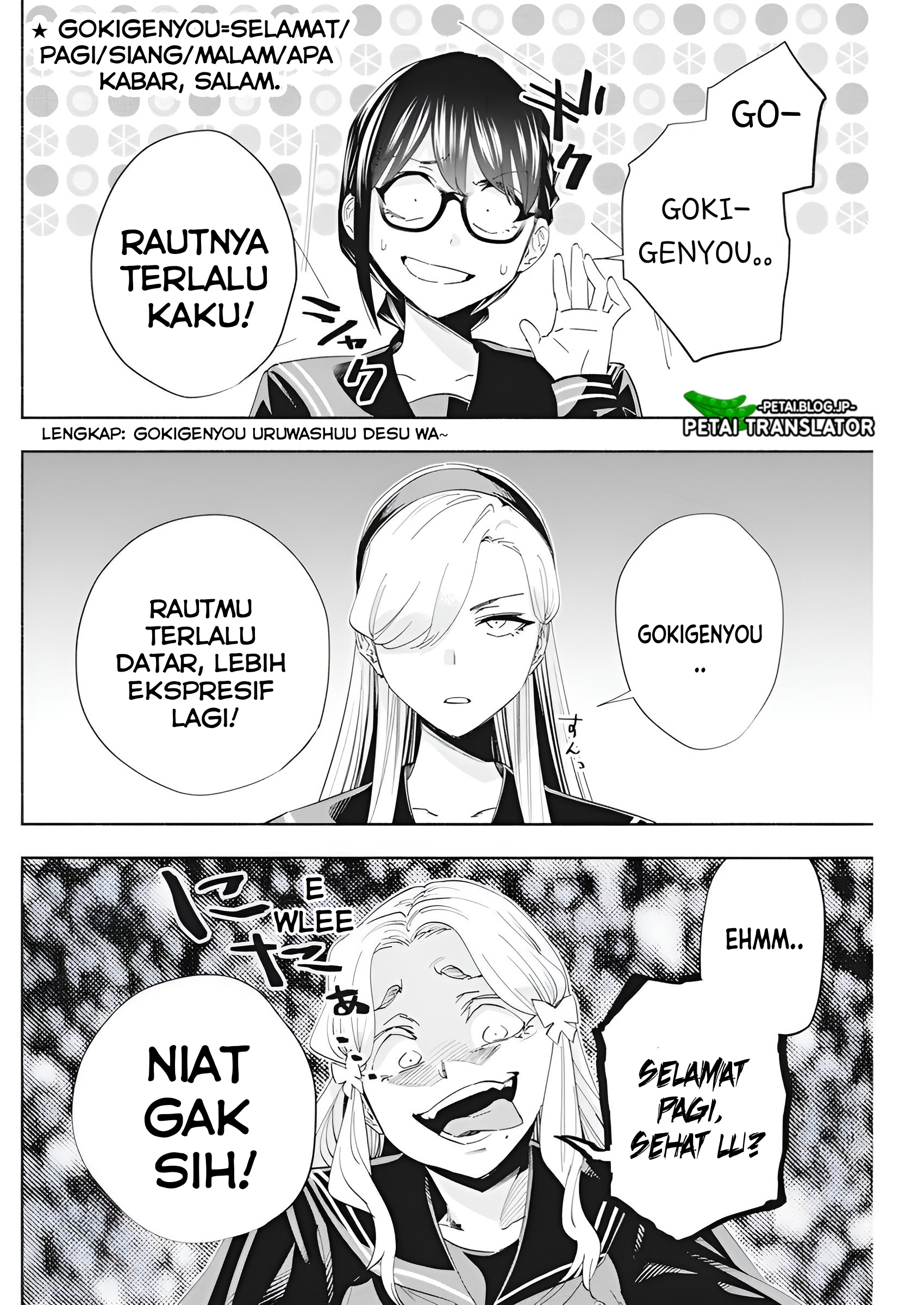 Outreijou Chapter 3 - halaman 13