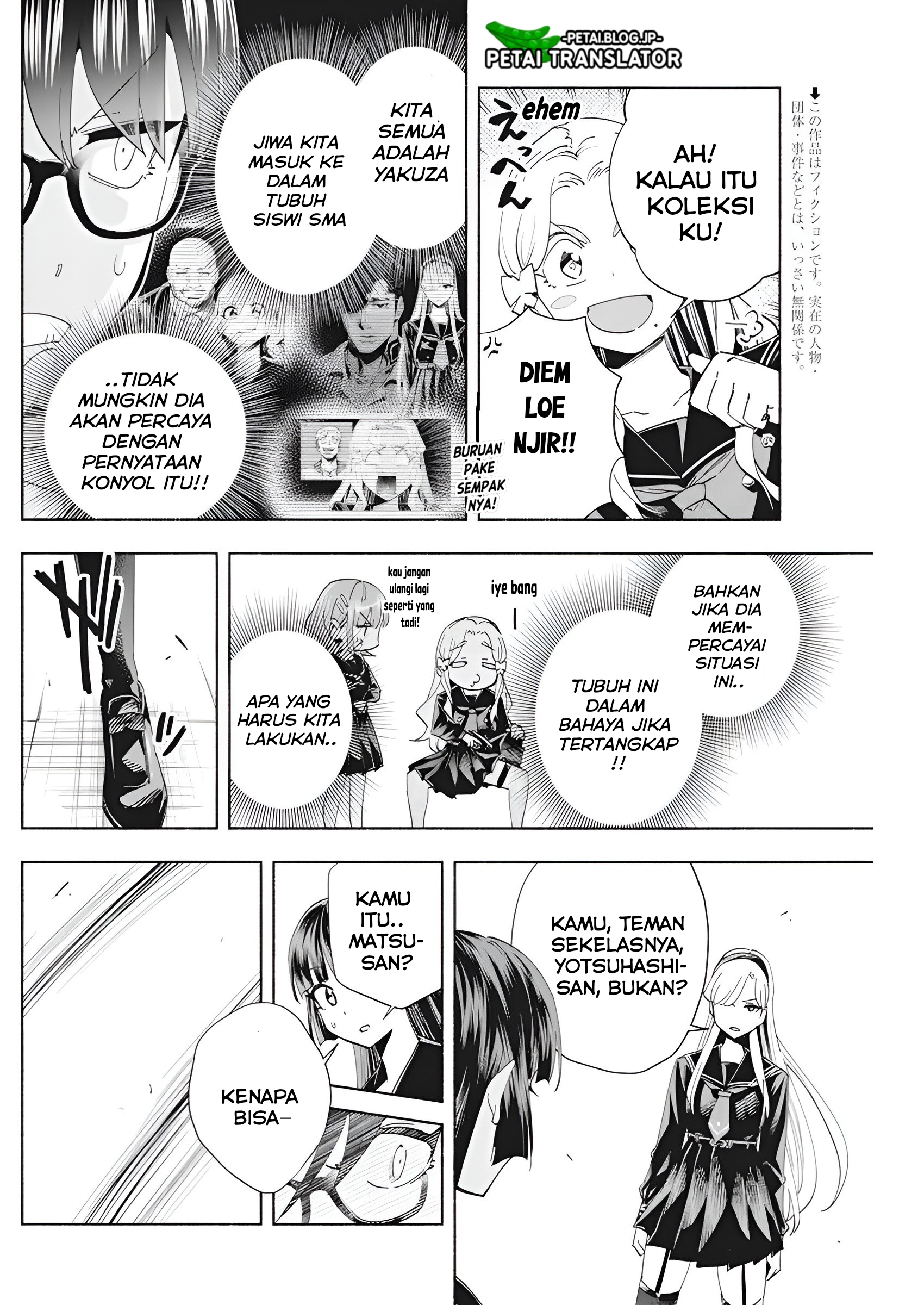 Outreijou Chapter 3 - halaman 3