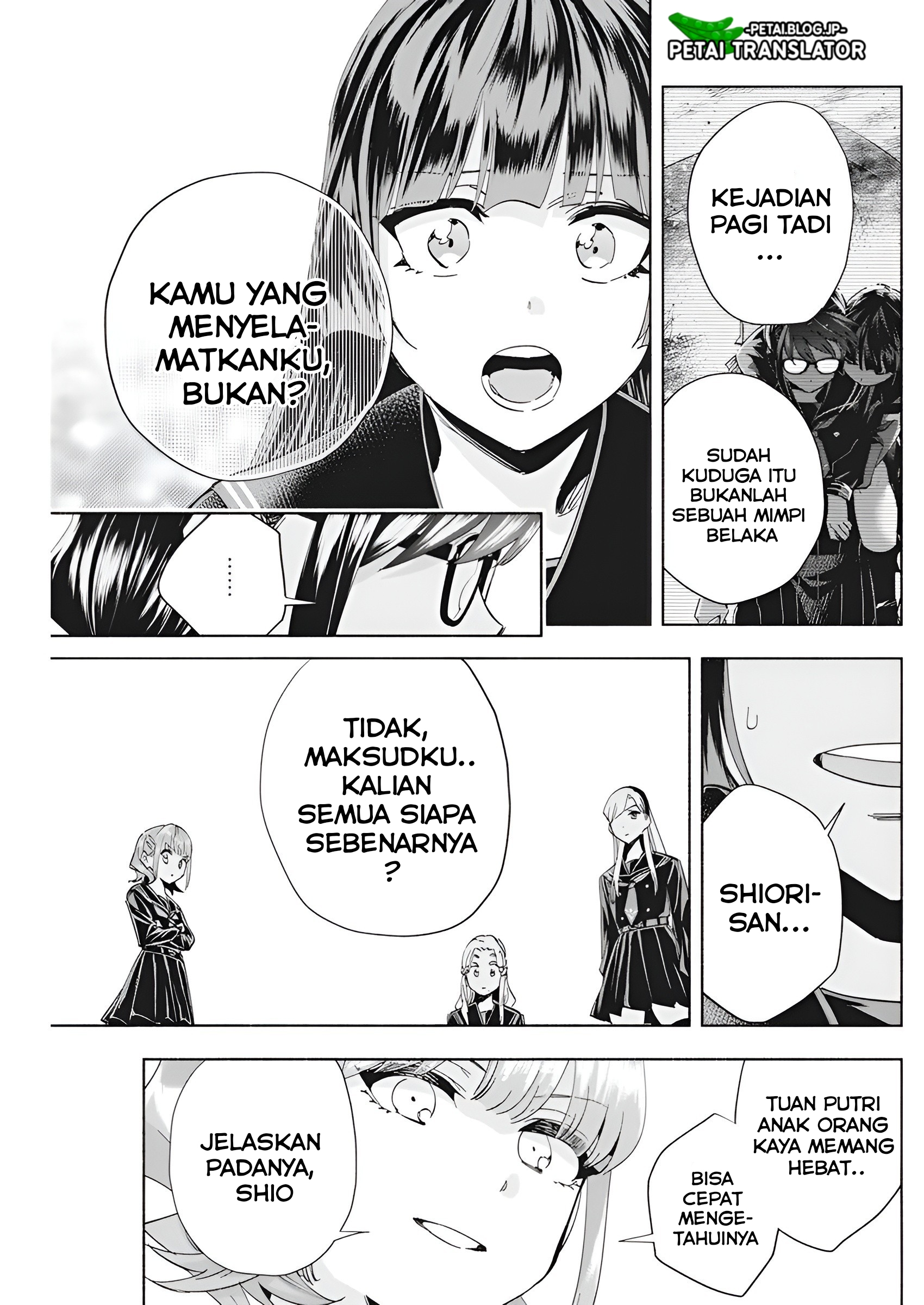 Outreijou Chapter 3 - halaman 6