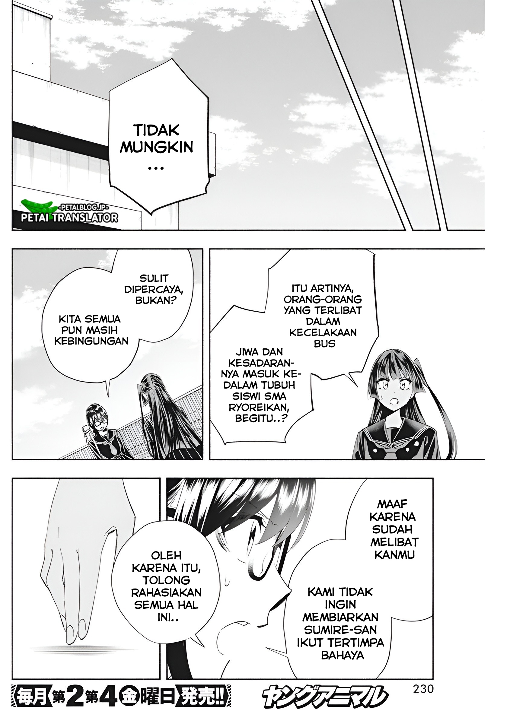 Outreijou Chapter 3 - halaman 7