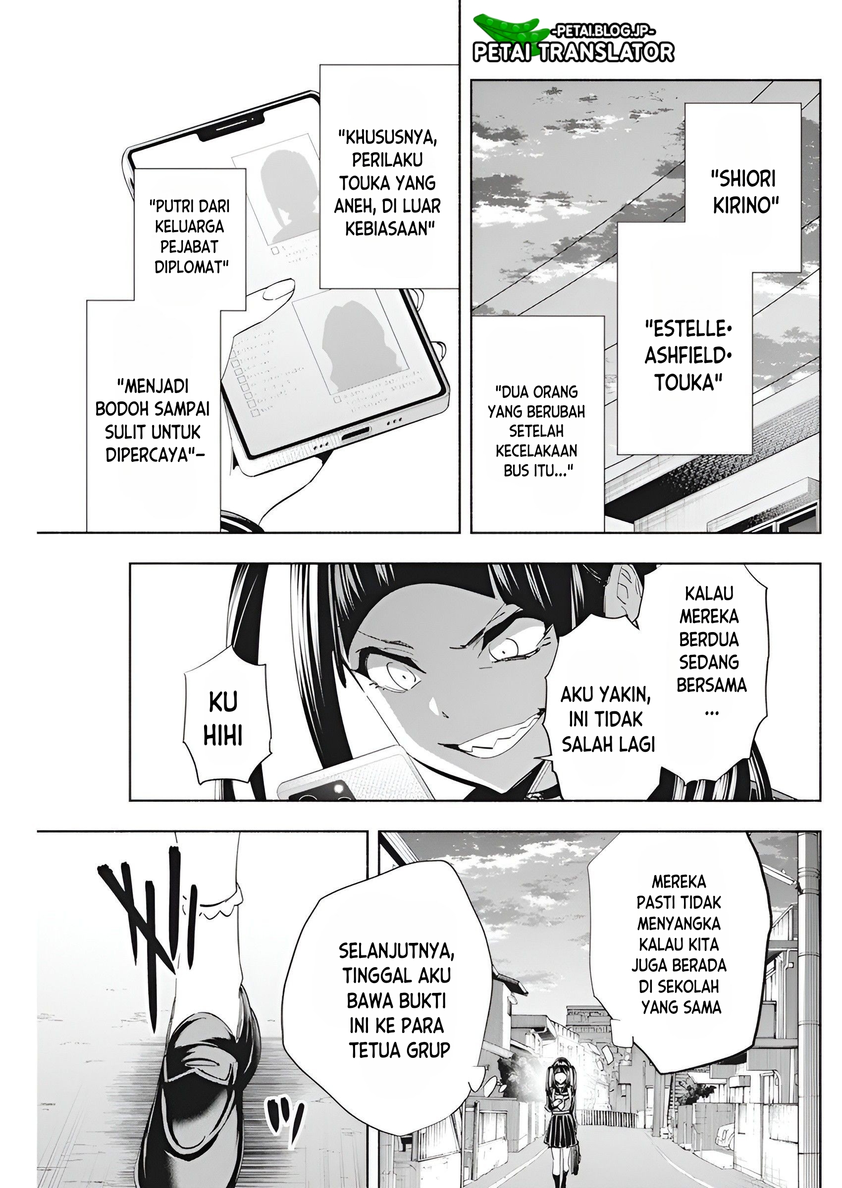 Outreijou Chapter 4 - halaman 10