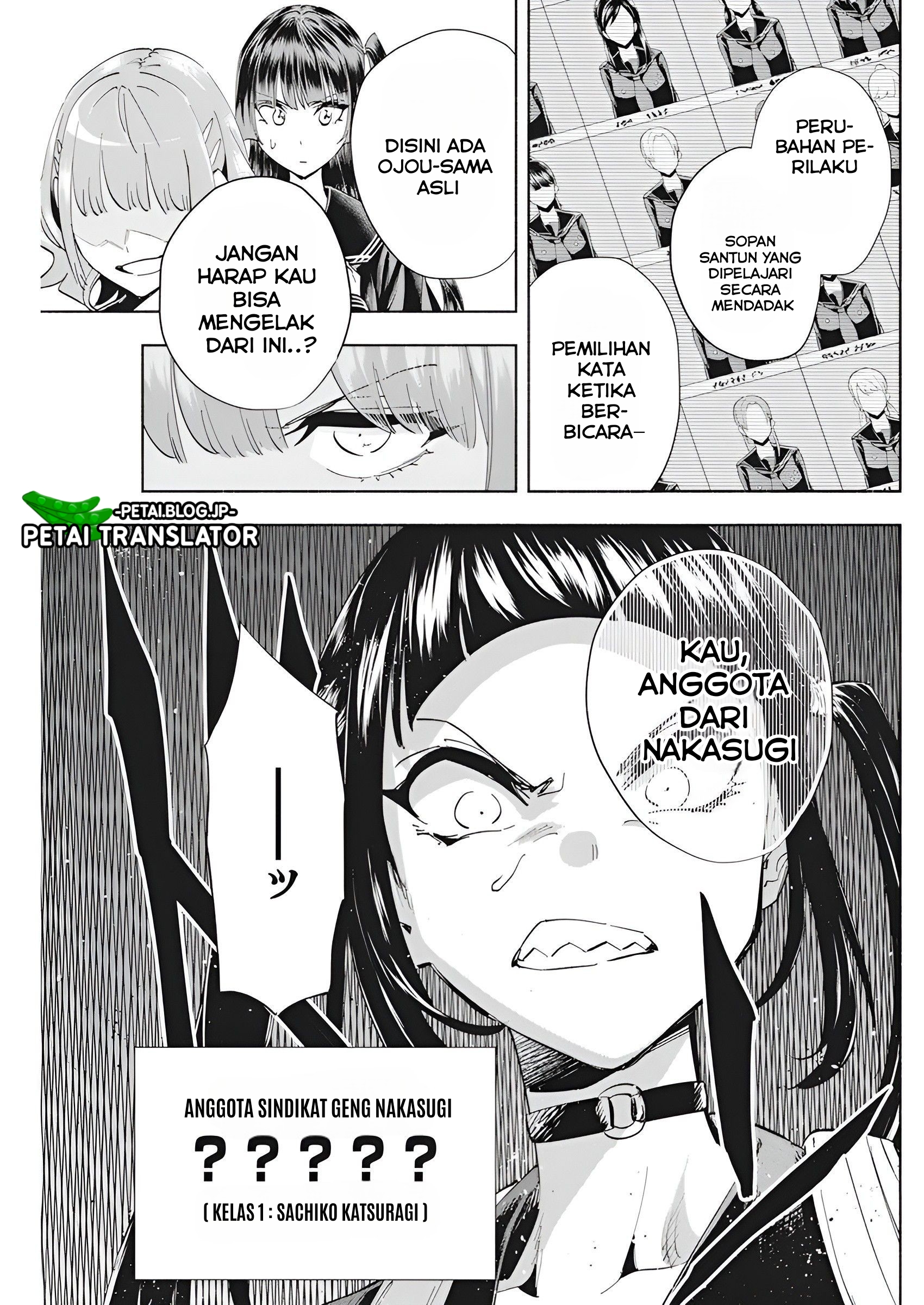 Outreijou Chapter 4 - halaman 12