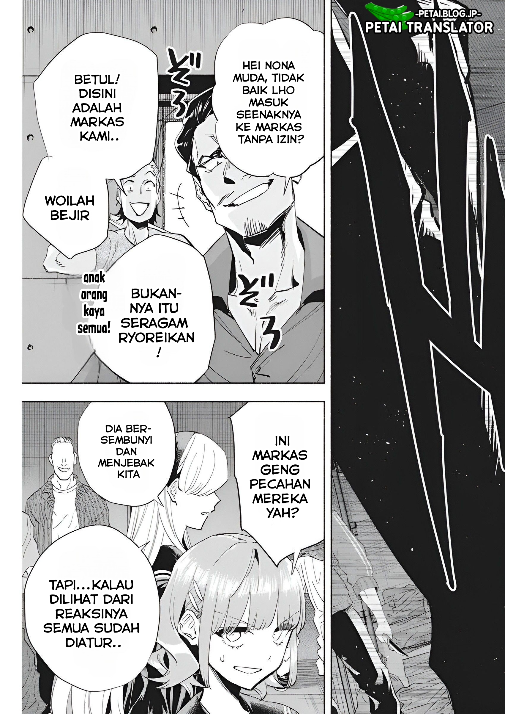 Outreijou Chapter 4 - halaman 18