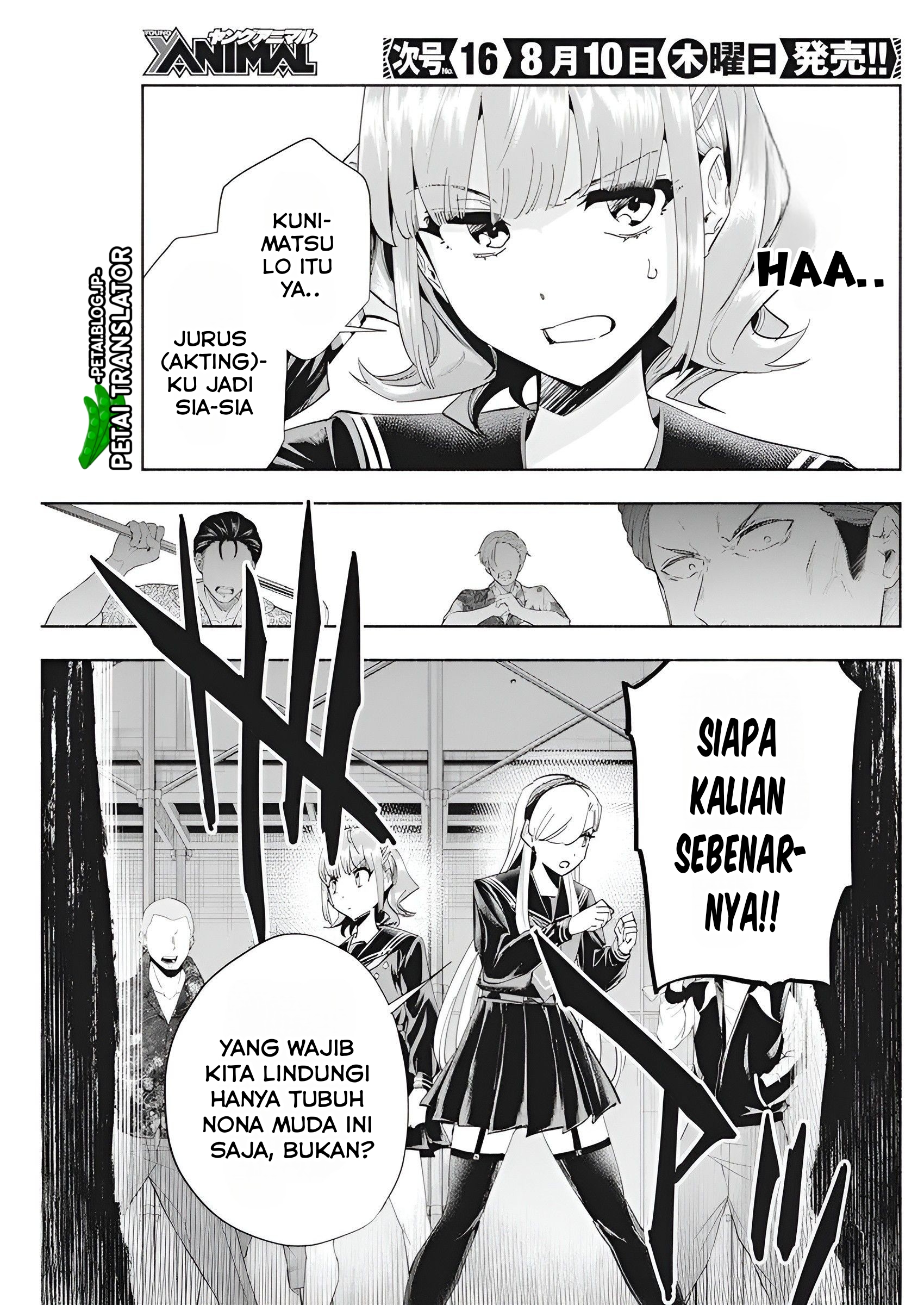 Outreijou Chapter 4 - halaman 22