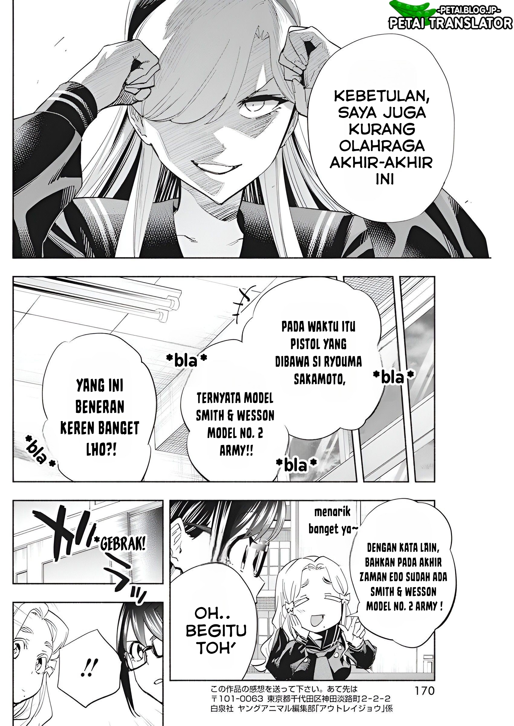 Outreijou Chapter 4 - halaman 23
