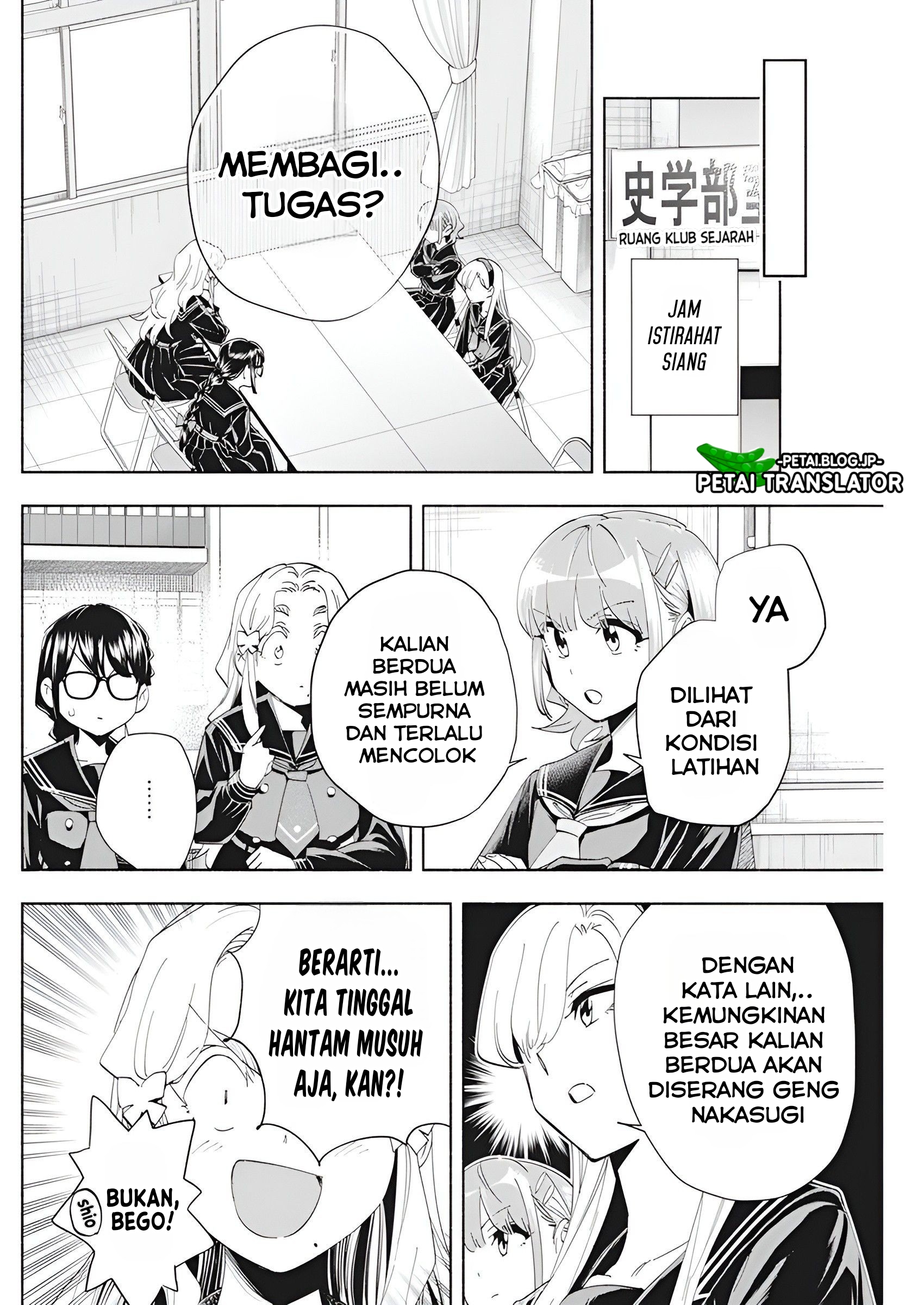 Outreijou Chapter 4 - halaman 3