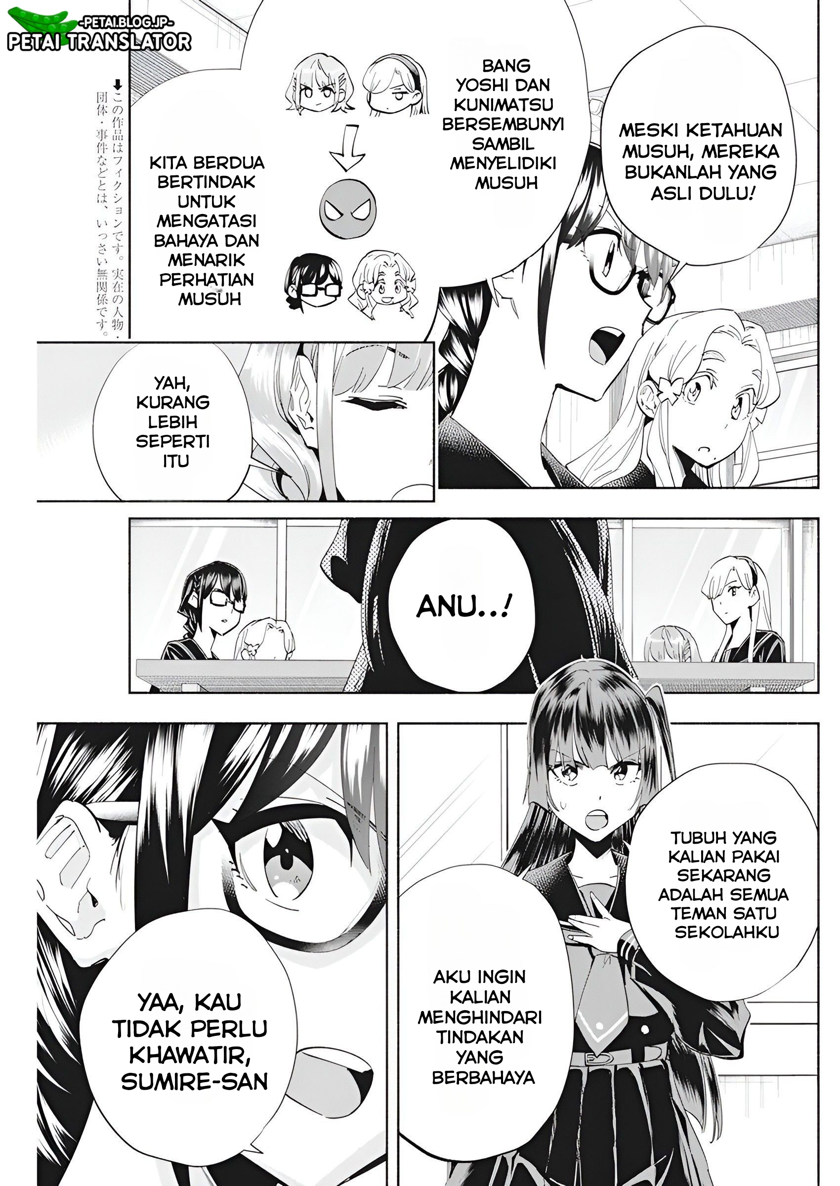 Outreijou Chapter 4 - halaman 4
