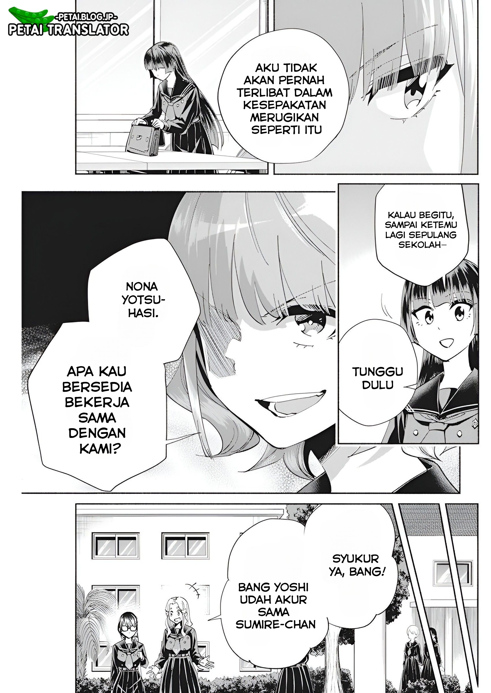 Outreijou Chapter 4 - halaman 6