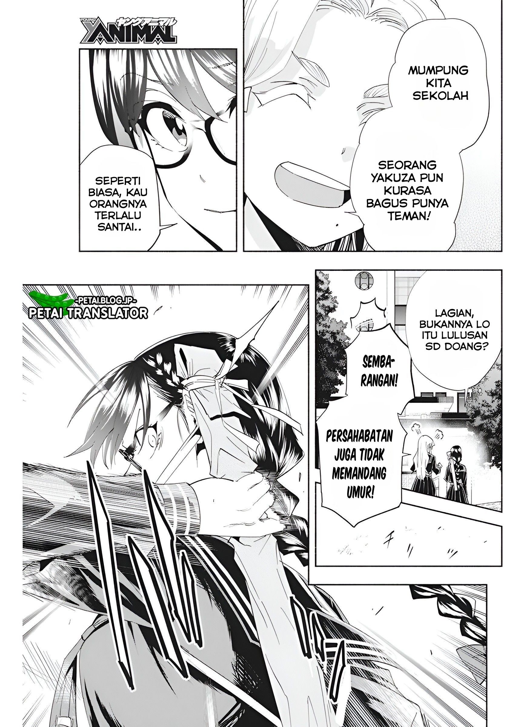 Outreijou Chapter 4 - halaman 8