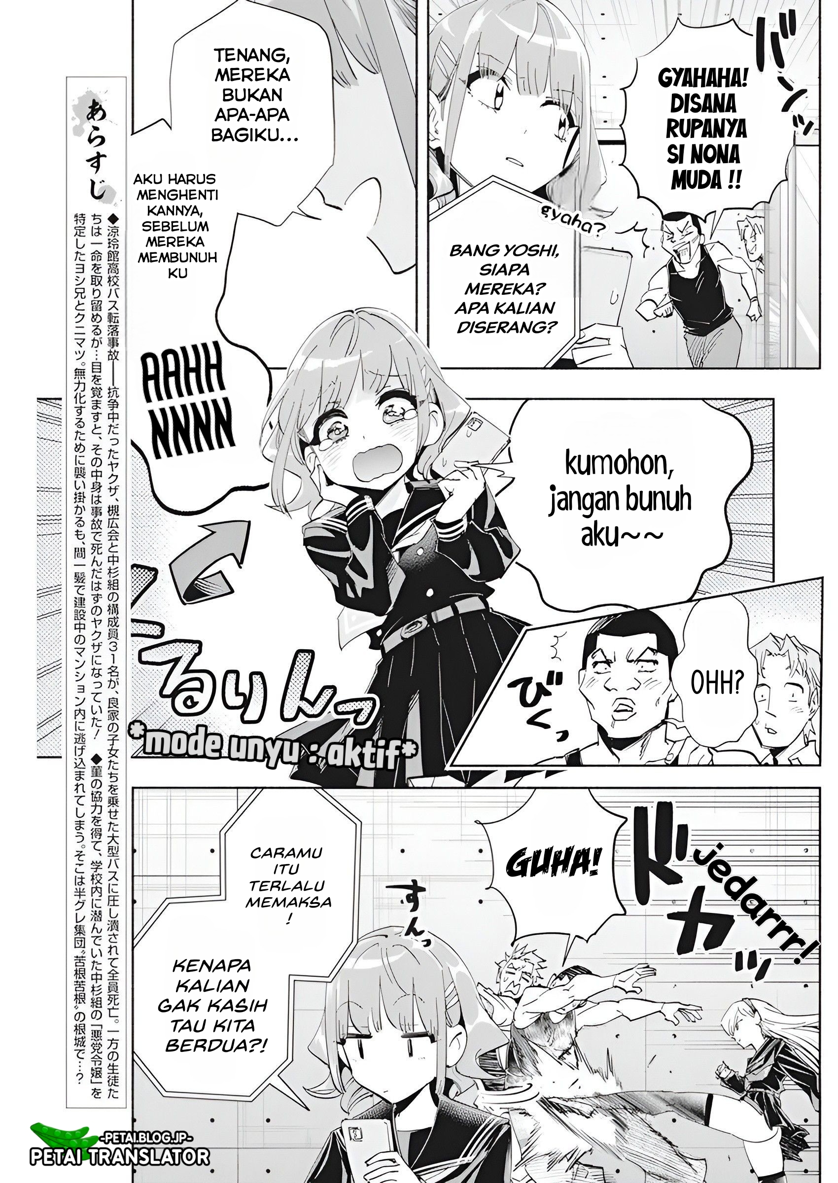 Outreijou Chapter 5 - halaman 4