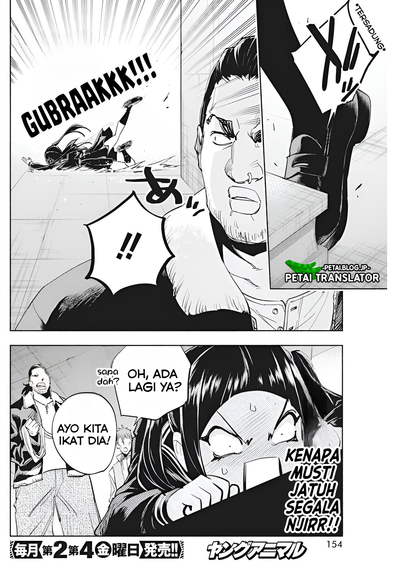Outreijou Chapter 5 - halaman 9