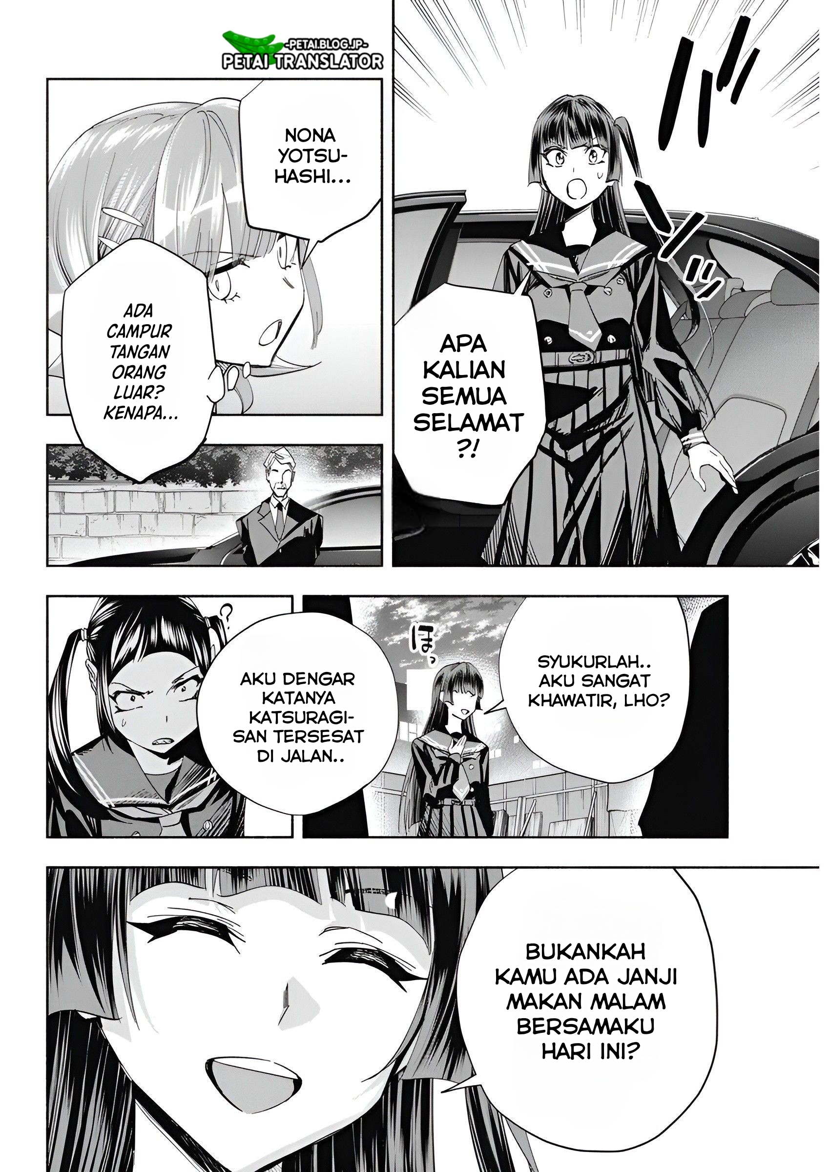 Outreijou Chapter 6 - halaman 7