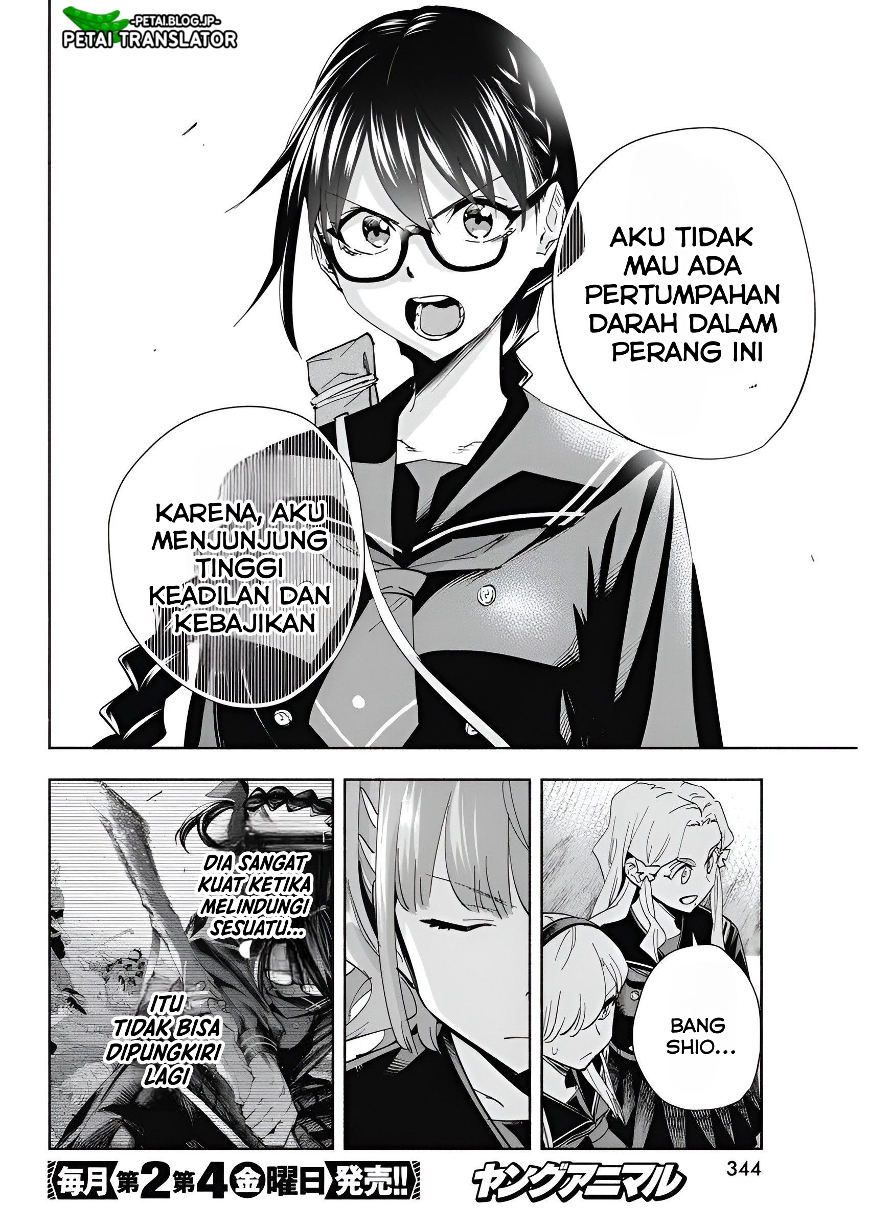 Outreijou Chapter 6 - halaman 9