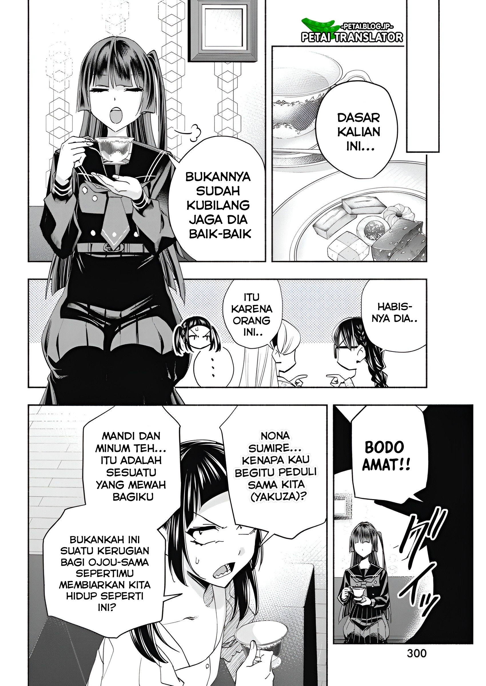 Outreijou Chapter 7 - halaman 13