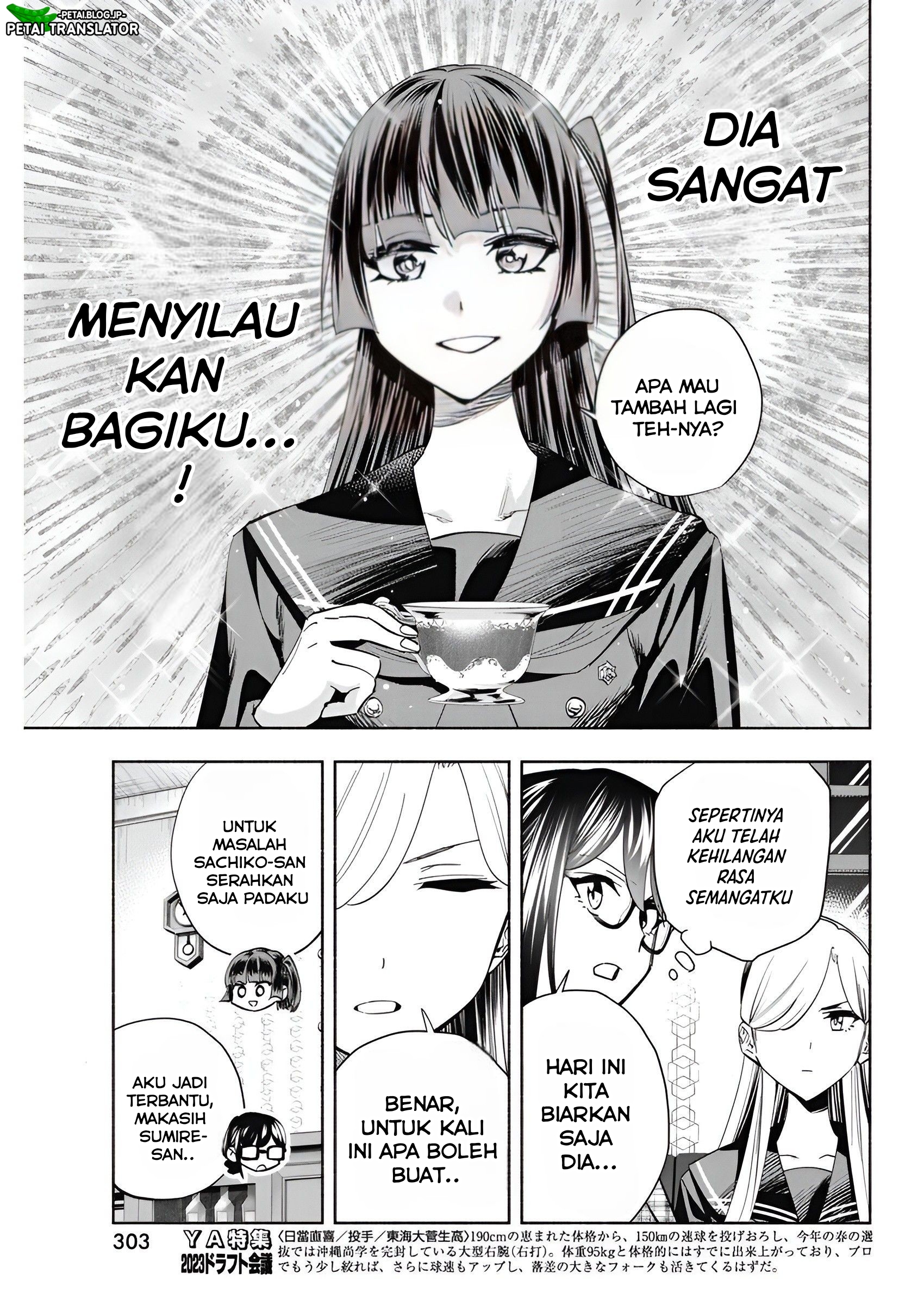Outreijou Chapter 7 - halaman 16
