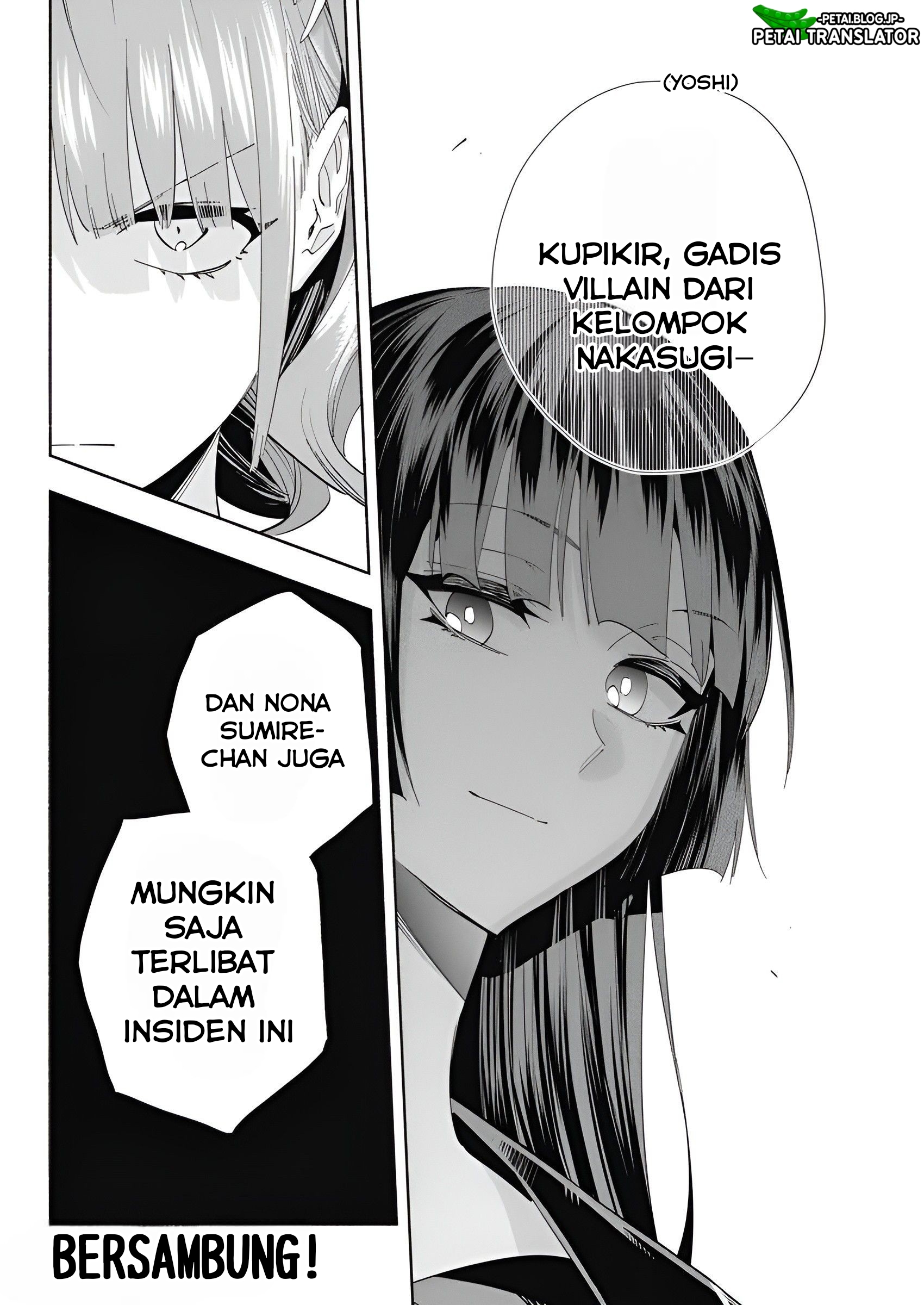 Outreijou Chapter 7 - halaman 21