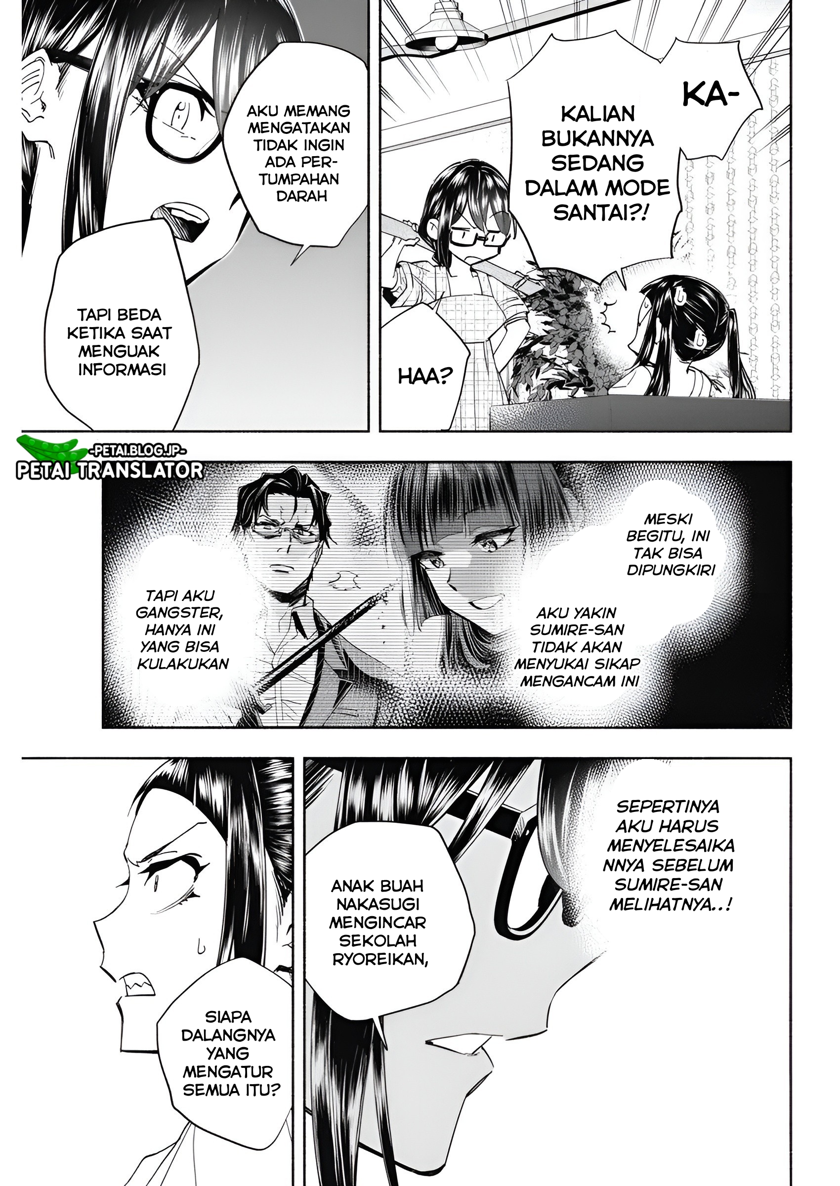 Outreijou Chapter 7 - halaman 8