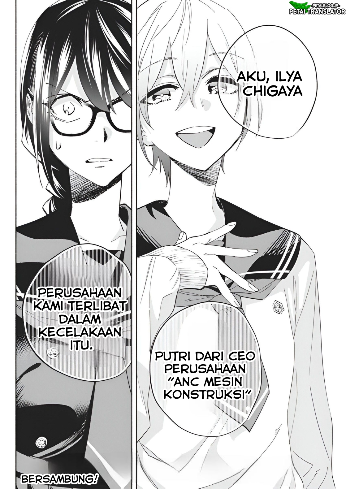 Outreijou Chapter 8 - halaman 19