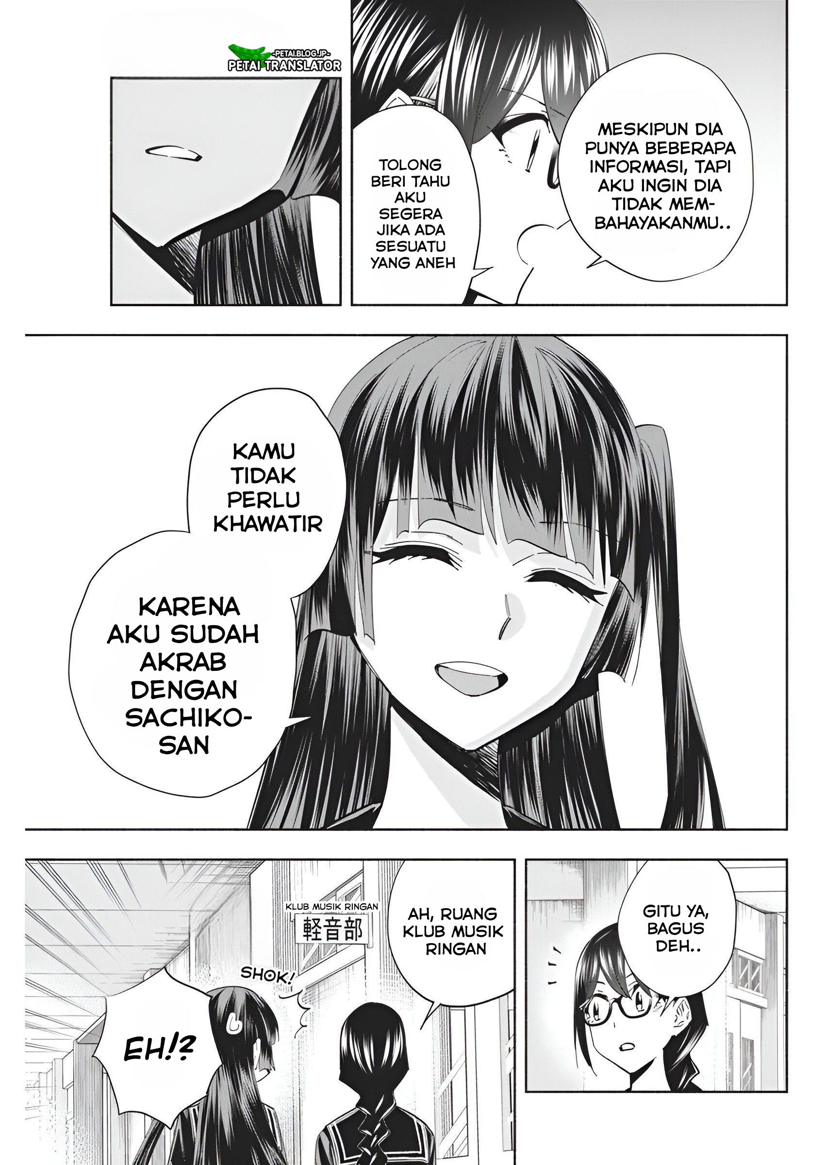 Outreijou Chapter 8 - halaman 4