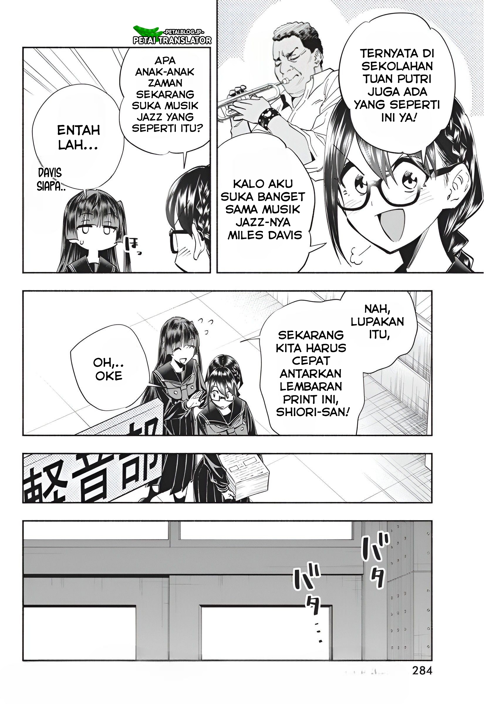 Outreijou Chapter 8 - halaman 5