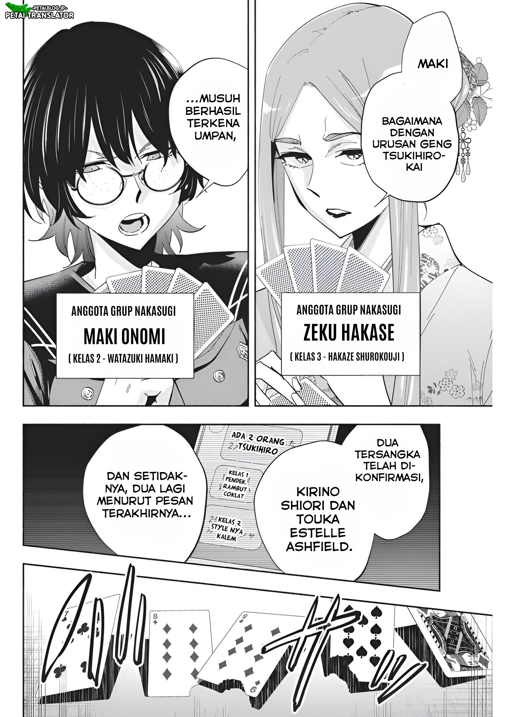 Outreijou Chapter 8 - halaman 7