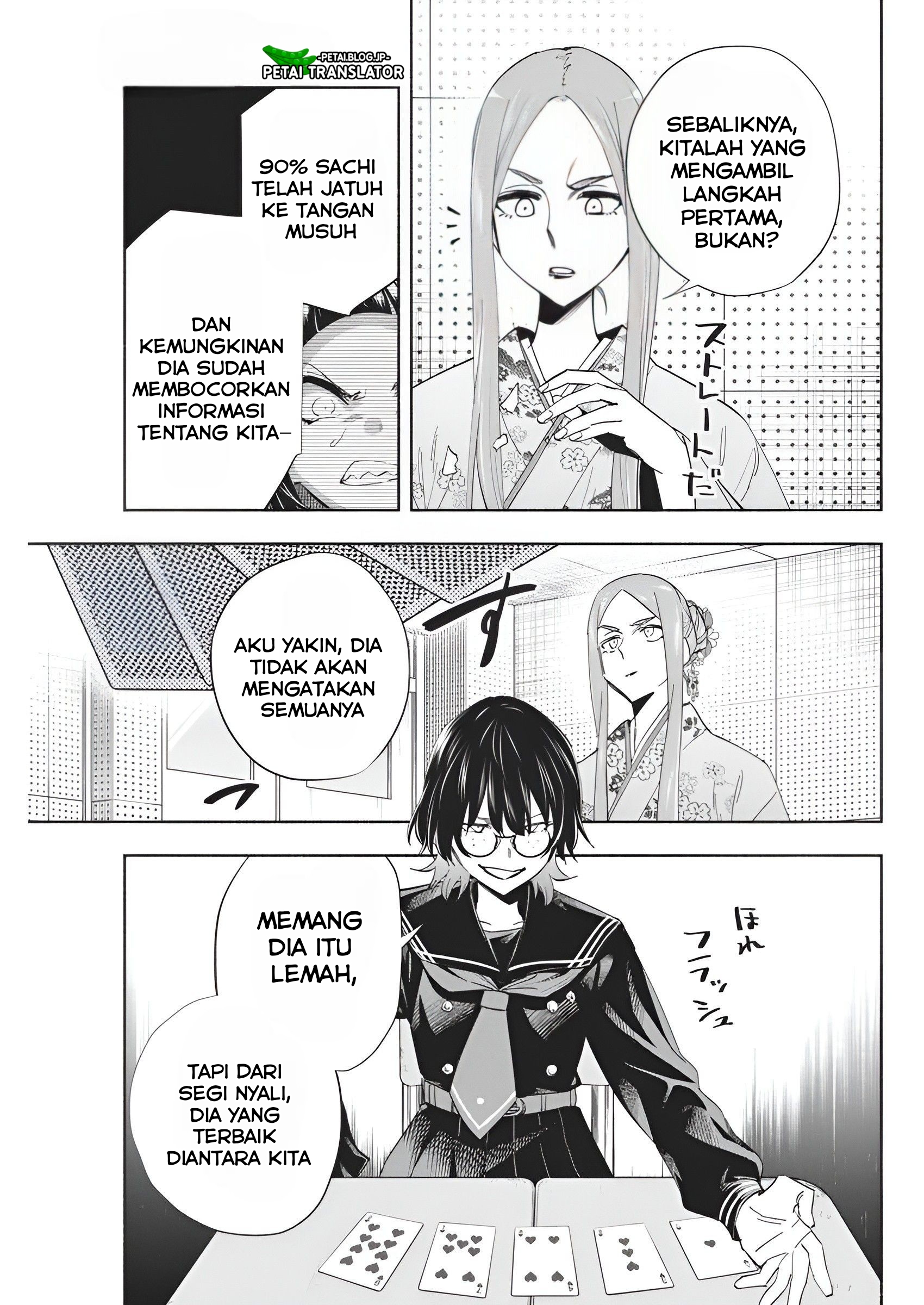 Outreijou Chapter 8 - halaman 8