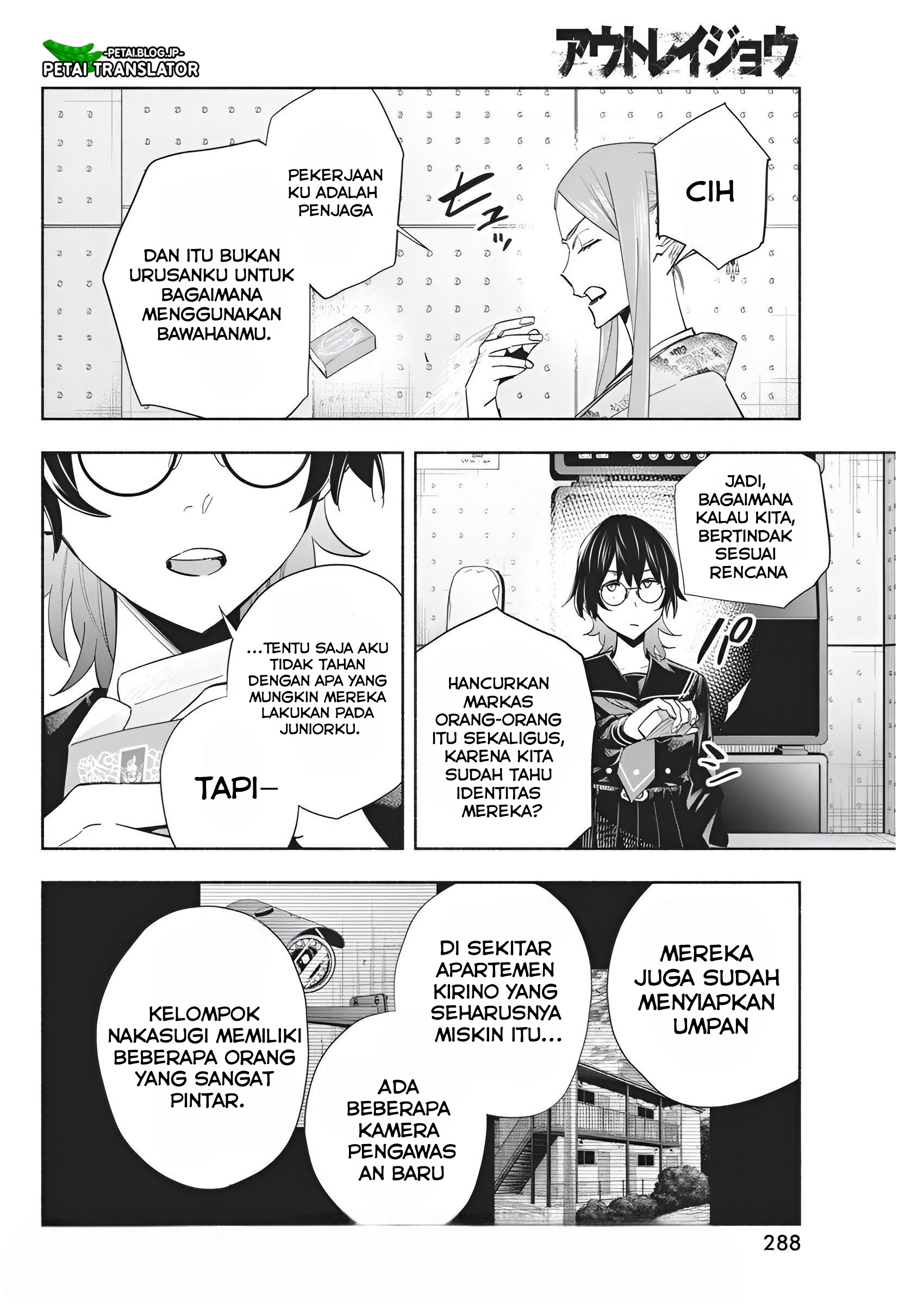 Outreijou Chapter 8 - halaman 9
