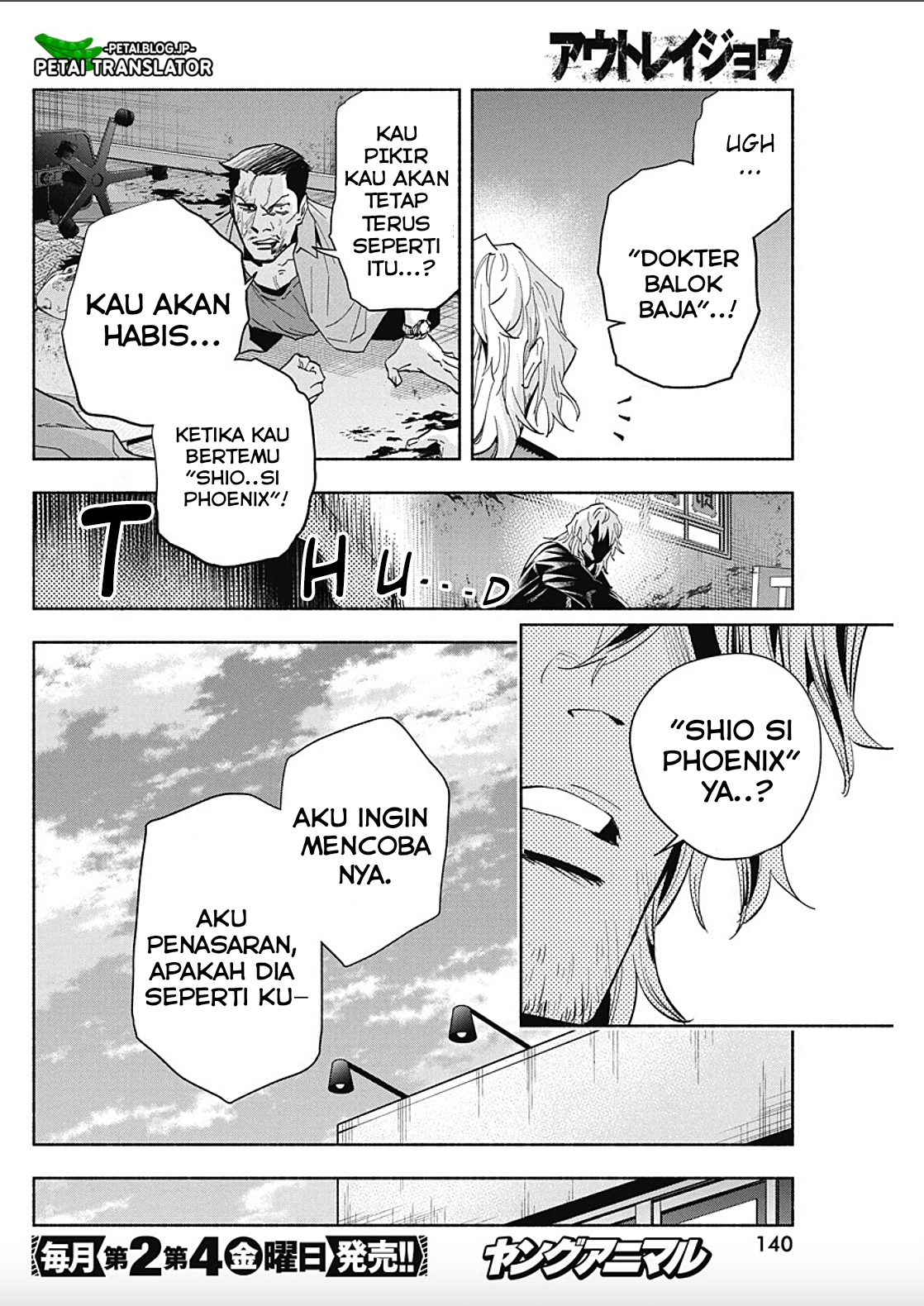 Outreijou Chapter 9 - halaman 3