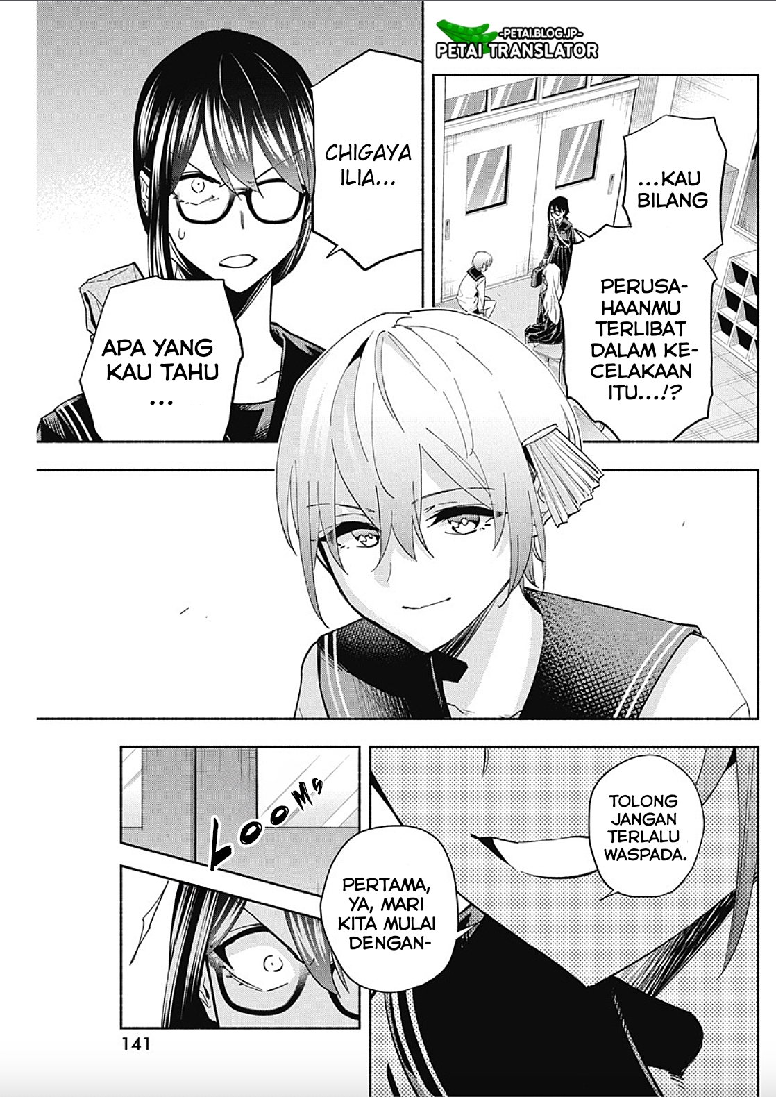 Outreijou Chapter 9 - halaman 4