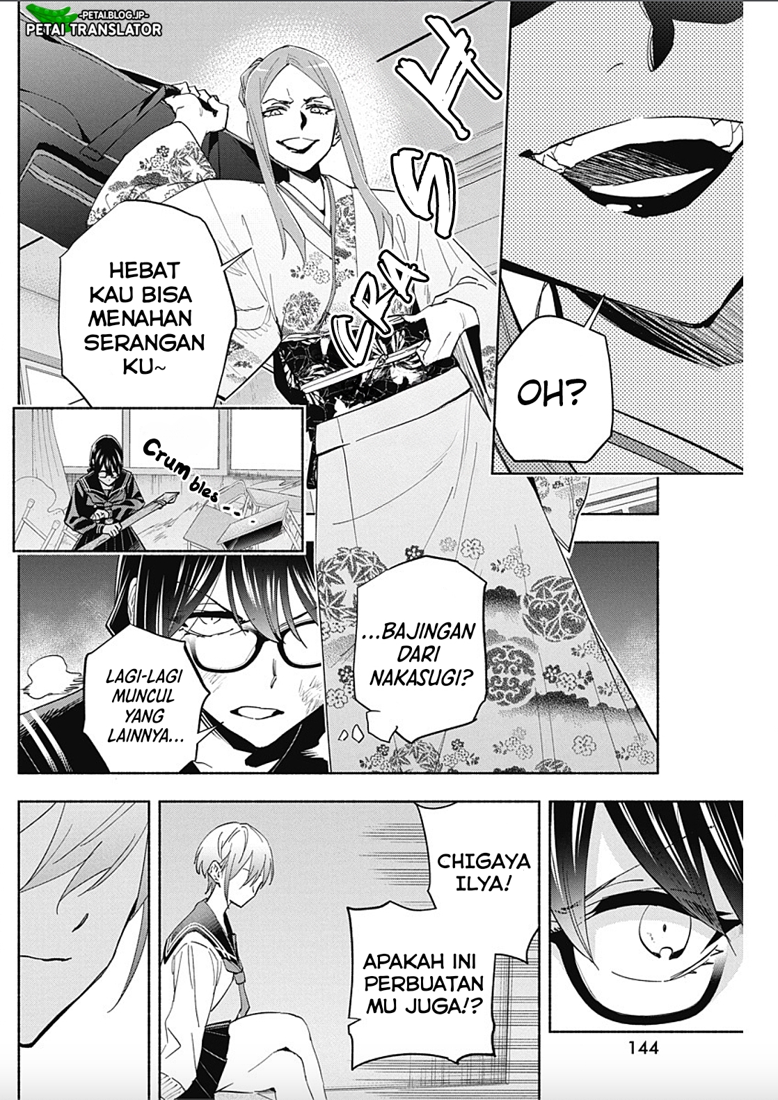 Outreijou Chapter 9 - halaman 6