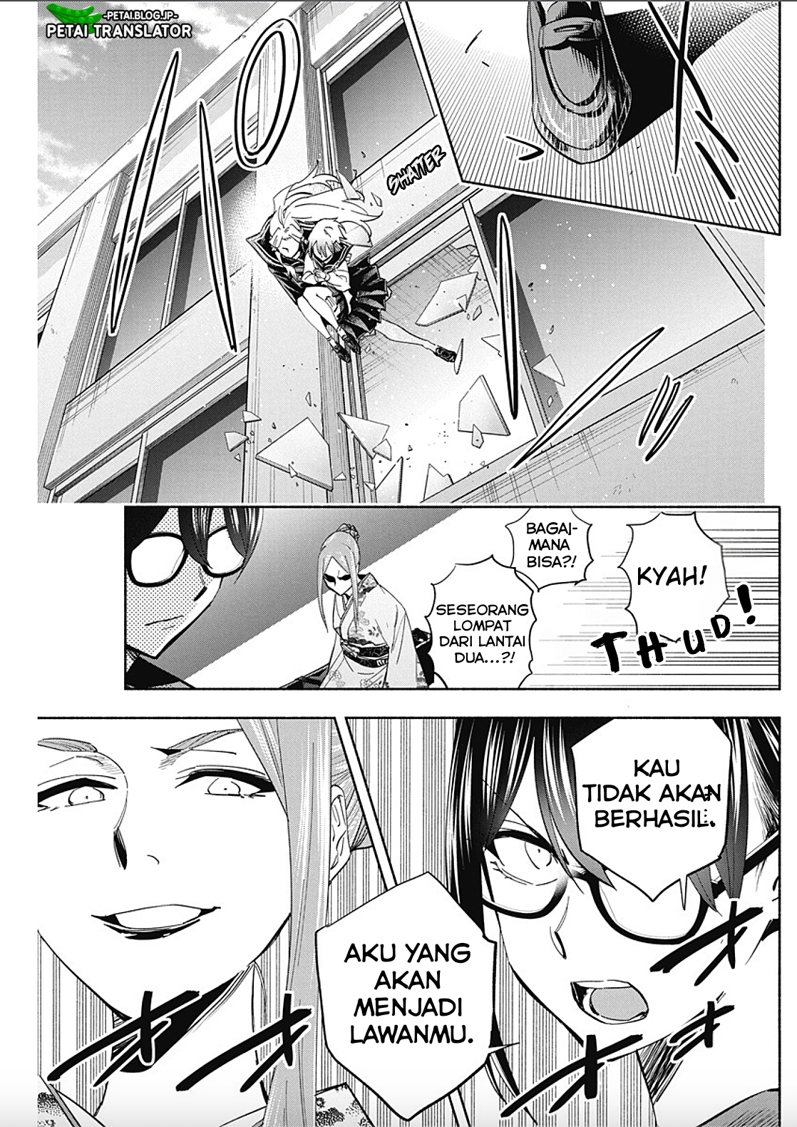 Outreijou Chapter 9 - halaman 9