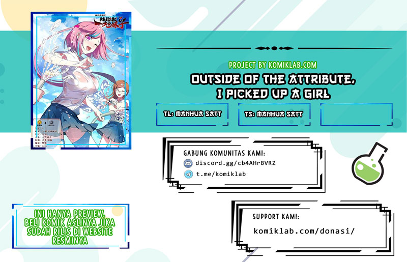 Outside Of The Attribute, I Picked Up A Girl Chapter 1 - halaman 1