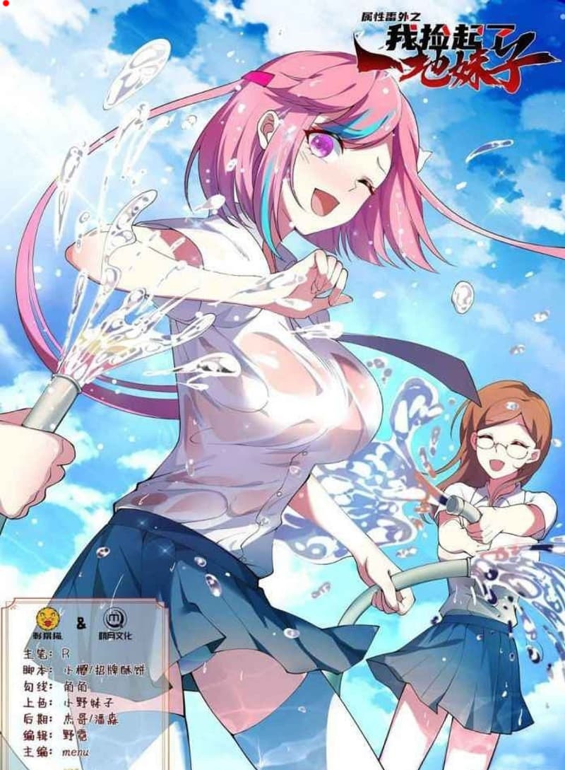 Outside Of The Attribute, I Picked Up A Girl Chapter 1 - halaman 2