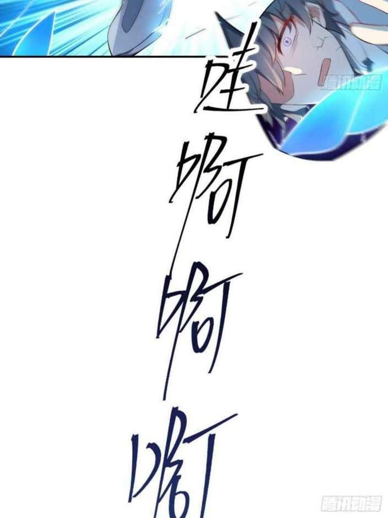 Outside Of The Attribute, I Picked Up A Girl Chapter 1 - halaman 21
