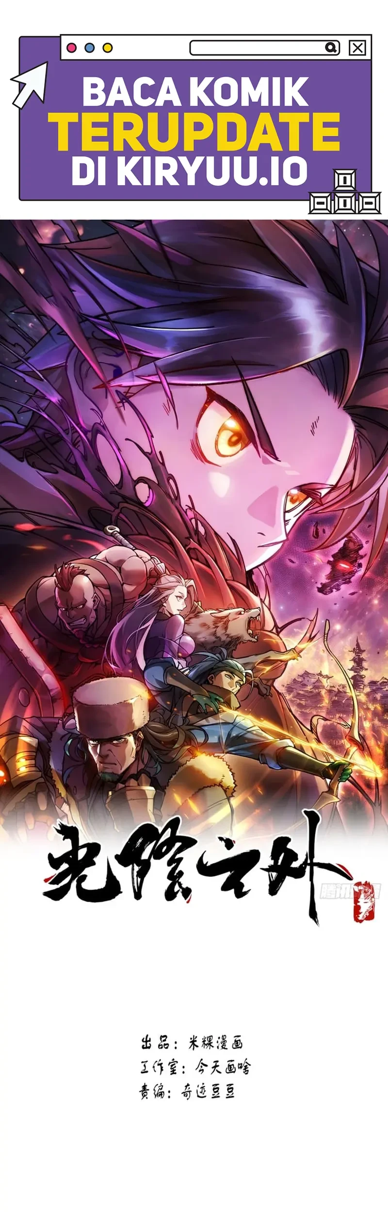 Outside of Time Chapter 10 - halaman 2