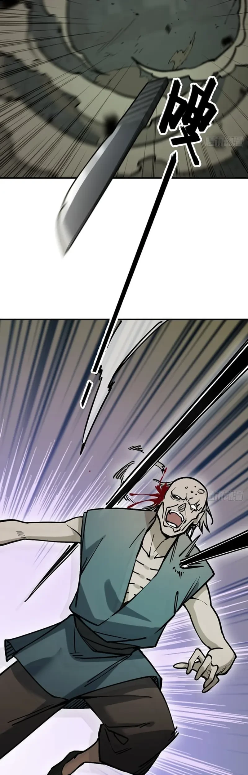 Outside of Time Chapter 11 - halaman 7